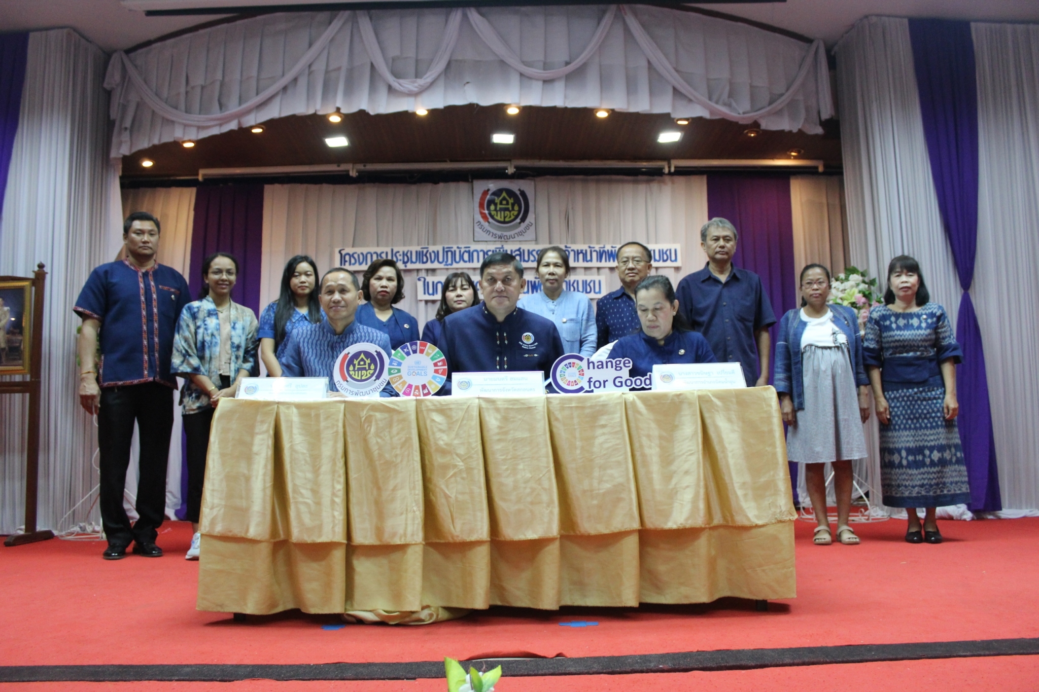 พช.สกลนคร ติดอาวุธทางความคิด เพิ่มสมรรถนะบุคลากร พร้อมขับเคลื่อนงานพัฒนาชุมชนปี 2567 อย่างมีประสิทธิภาพ
