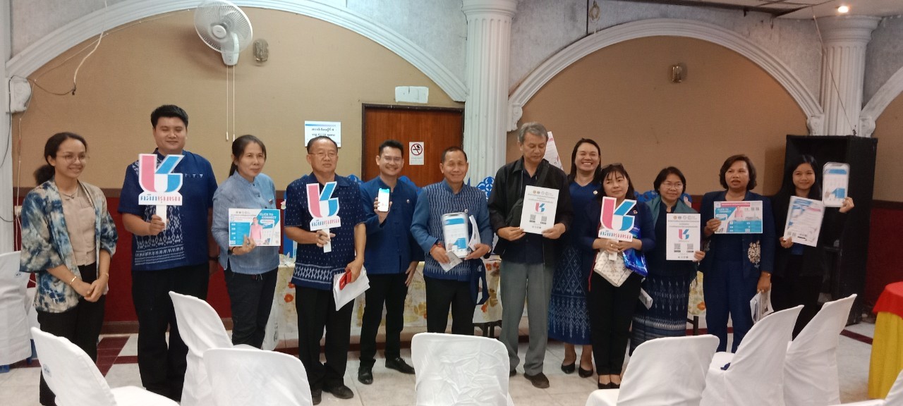 พช.สกลนคร ติดอาวุธทางความคิด เพิ่มสมรรถนะบุคลากร พร้อมขับเคลื่อนงานพัฒนาชุมชนปี 2567 อย่างมีประสิทธิภาพ