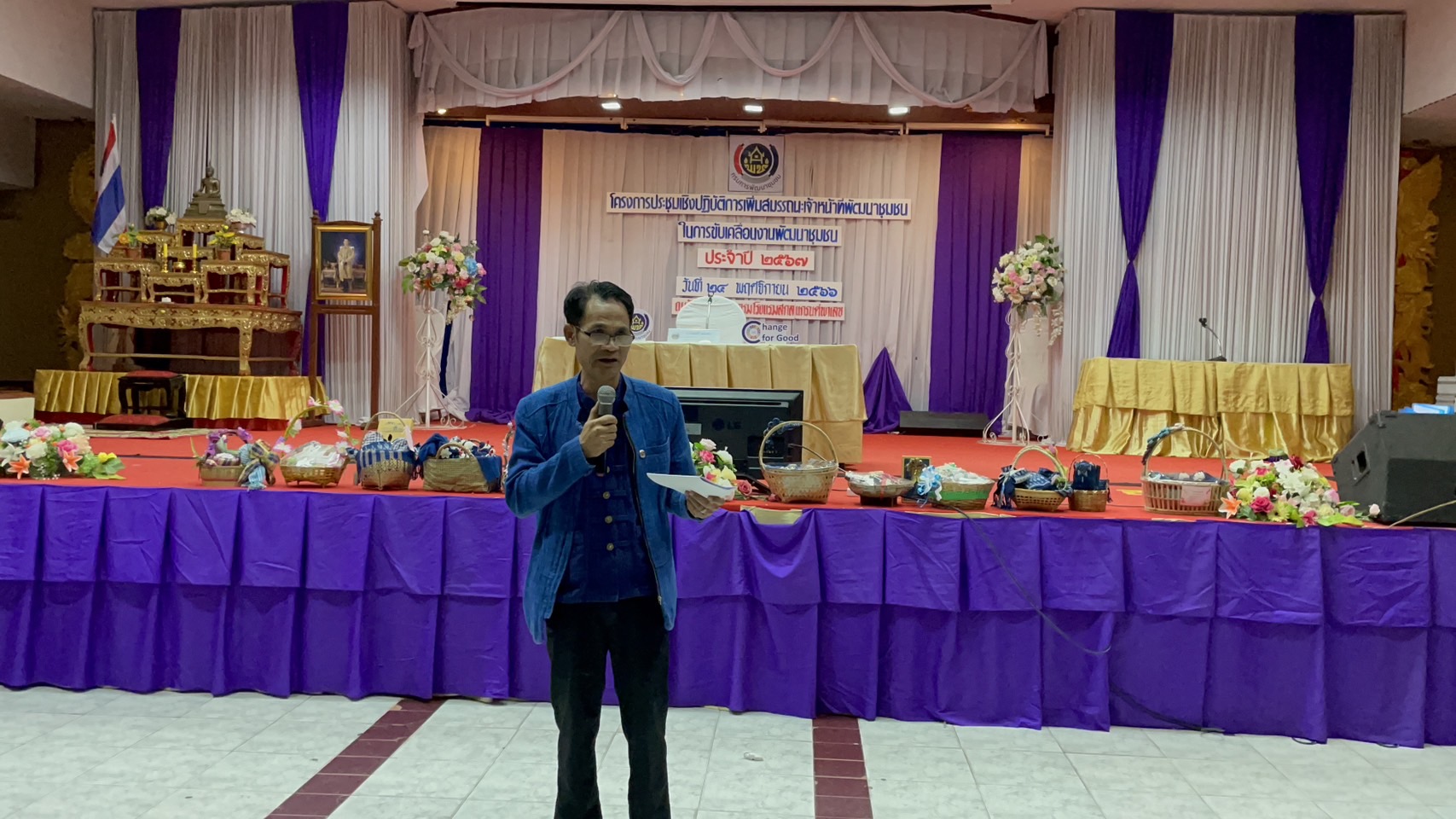 พช.สกลนคร ติดอาวุธทางความคิด เพิ่มสมรรถนะบุคลากร พร้อมขับเคลื่อนงานพัฒนาชุมชนปี 2567 อย่างมีประสิทธิภาพ