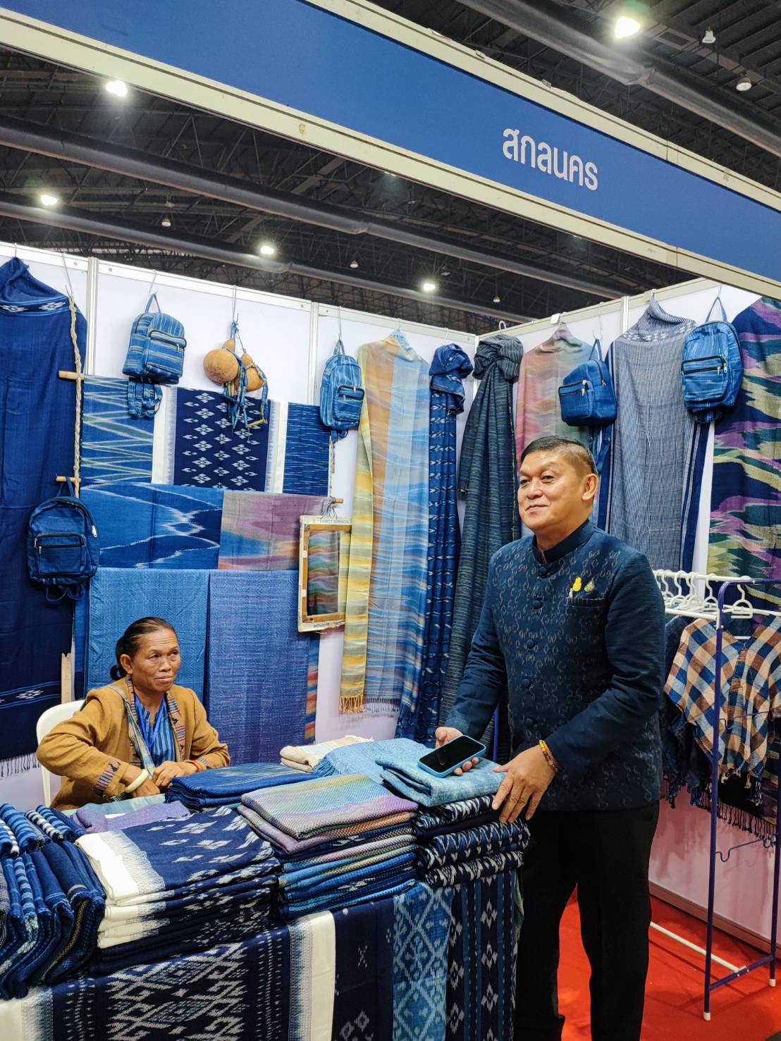 📢พช.สกลนคร : นำผู้ผลิต ผู้ประกอบการ OTOP จังหวัดสกลนคร ร่วมจำหน่ายสินค้าในงาน OTOP City 2023  ช้อปสนุก ส่งท้ายปี สินค้าดีจาก “ภูมิปัญญาไทย” ระหว่างวันที่ 16 – 24 ธันวาคม 2566 ณ อาคารชาเลนเจอร์ 1-3 ศูนย์แสดงสินค้าและการประชุม อิมแพ็ค เมืองทองธานี อำเภอปากเกร็ด จังหวัดนนทบุรี