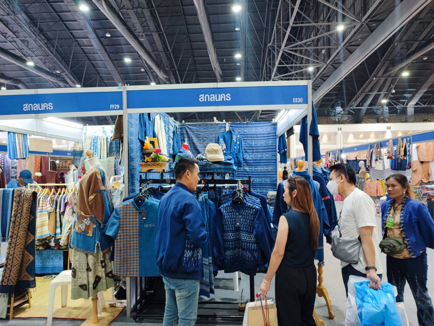 📢พช.สกลนคร : นำผู้ผลิต ผู้ประกอบการ OTOP จังหวัดสกลนคร ร่วมจำหน่ายสินค้าในงาน OTOP City 2023  ช้อปสนุก ส่งท้ายปี สินค้าดีจาก “ภูมิปัญญาไทย” ระหว่างวันที่ 16 – 24 ธันวาคม 2566 ณ อาคารชาเลนเจอร์ 1-3 ศูนย์แสดงสินค้าและการประชุม อิมแพ็ค เมืองทองธานี อำเภอปากเกร็ด จังหวัดนนทบุรี