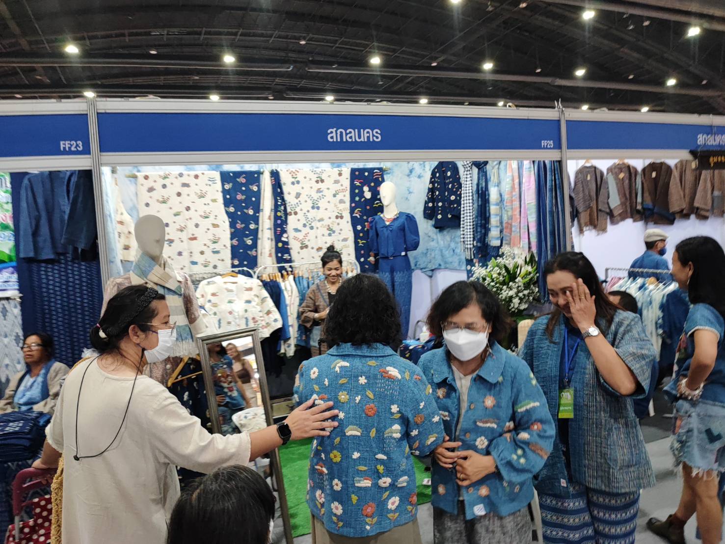 📢พช.สกลนคร : นำผู้ผลิต ผู้ประกอบการ OTOP จังหวัดสกลนคร ร่วมจำหน่ายสินค้าในงาน OTOP City 2023  ช้อปสนุก ส่งท้ายปี สินค้าดีจาก “ภูมิปัญญาไทย” ระหว่างวันที่ 16 – 24 ธันวาคม 2566 ณ อาคารชาเลนเจอร์ 1-3 ศูนย์แสดงสินค้าและการประชุม อิมแพ็ค เมืองทองธานี อำเภอปากเกร็ด จังหวัดนนทบุรี