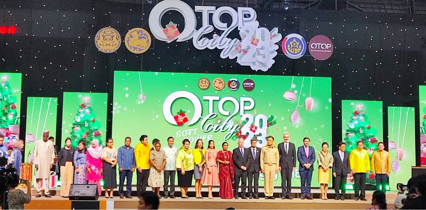 📢พช.สกลนคร : เปิดงาน OTOP City 2023 ช้อปสนุก ส่งท้ายปี สินค้าดีจาก “ภูมิปัญญาไทย” ณ อาคารชาเลนเจอร์ 1-3 ศูนย์แสดงสินค้าและการประชุม อิมแพ็ค เมืองทองธานี อำเภอปากเกร็ด จังหวัดนนทบุรี