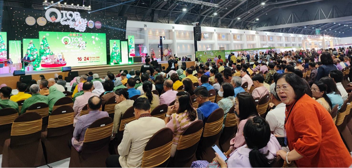 📢พช.สกลนคร : เปิดงาน OTOP City 2023 ช้อปสนุก ส่งท้ายปี สินค้าดีจาก “ภูมิปัญญาไทย” ณ อาคารชาเลนเจอร์ 1-3 ศูนย์แสดงสินค้าและการประชุม อิมแพ็ค เมืองทองธานี อำเภอปากเกร็ด จังหวัดนนทบุรี