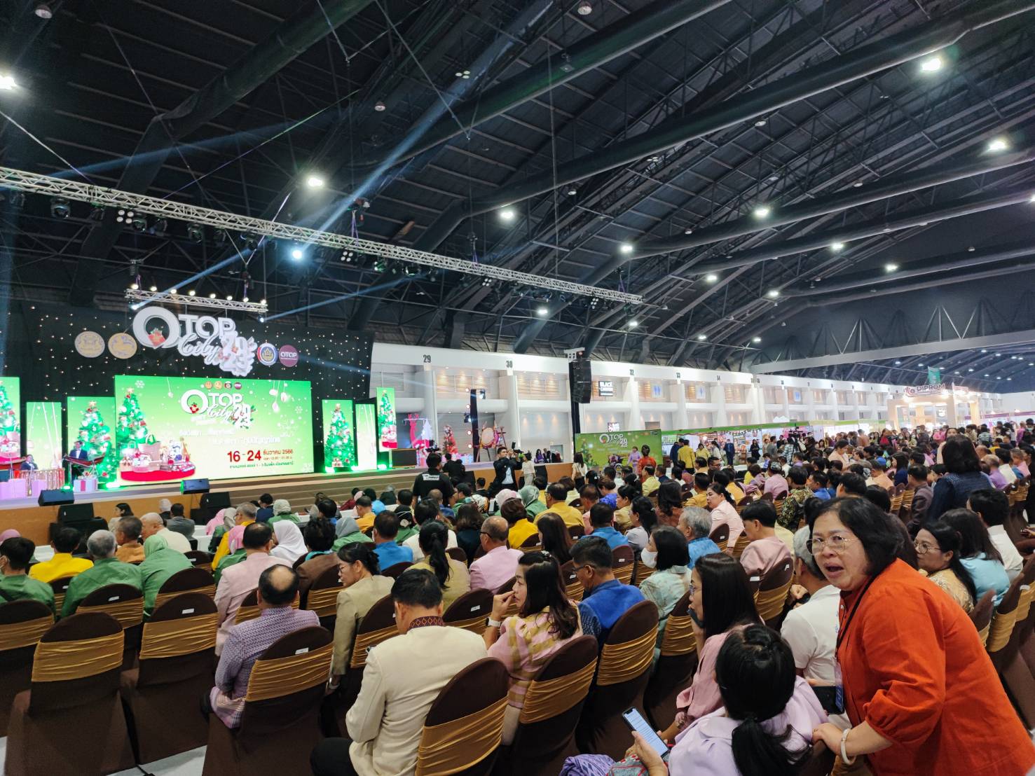 📢พช.สกลนคร : เปิดงาน OTOP City 2023 ช้อปสนุก ส่งท้ายปี สินค้าดีจาก “ภูมิปัญญาไทย” ณ อาคารชาเลนเจอร์ 1-3 ศูนย์แสดงสินค้าและการประชุม อิมแพ็ค เมืองทองธานี อำเภอปากเกร็ด จังหวัดนนทบุรี