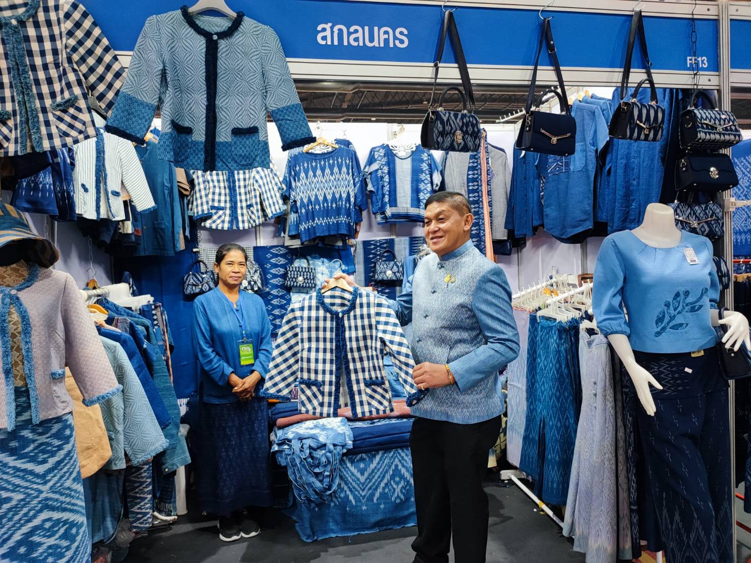 📢พช.สกลนคร : ช้อปสนุก ส่งท้ายปี สินค้าดีจาก “ภูมิปัญญาไทย” งาน OTOP City 2023 ระหว่างวันที่ 16 – 18 ธันวาคม 2566 ณ อาคารชาเลนเจอร์ 1-3 ศูนย์แสดงสินค้าและการประชุม อิมแพ็ค เมืองทองธานี อำเภอปากเกร็ด จังหวัดนนทบุรี