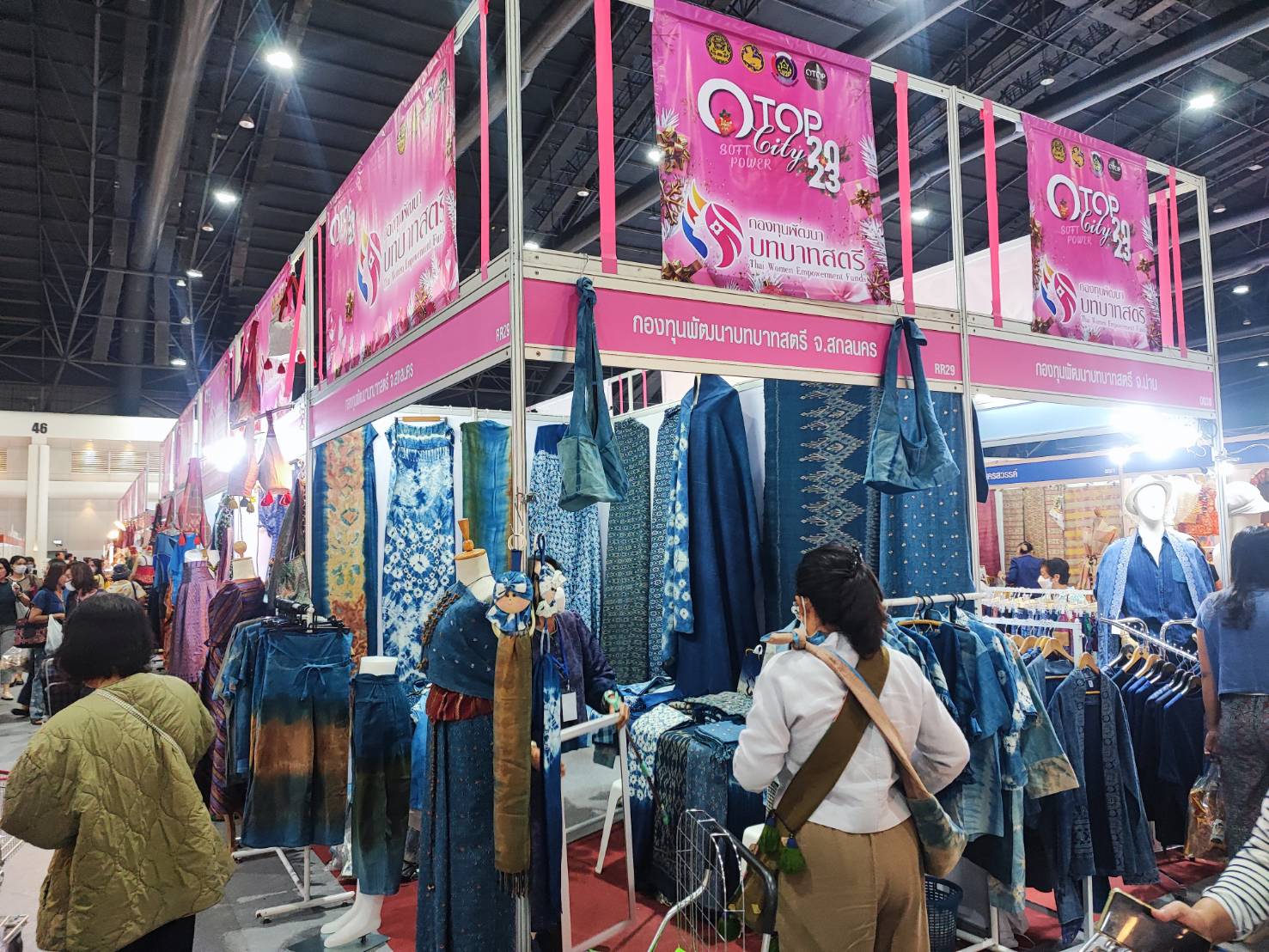 📢พช.สกลนคร : ช้อปสนุก ส่งท้ายปี สินค้าดีจาก “ภูมิปัญญาไทย” งาน OTOP City 2023 ระหว่างวันที่ 16 – 18 ธันวาคม 2566 ณ อาคารชาเลนเจอร์ 1-3 ศูนย์แสดงสินค้าและการประชุม อิมแพ็ค เมืองทองธานี อำเภอปากเกร็ด จังหวัดนนทบุรี