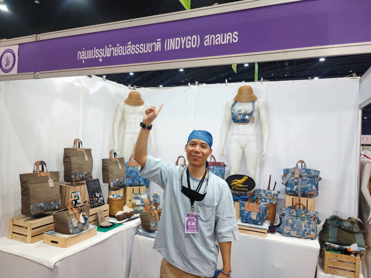 📢พช.สกลนคร : ช้อปสนุก ส่งท้ายปี สินค้าดีจาก “ภูมิปัญญาไทย” งาน OTOP City 2023 “นาทีทอง” จำหน่ายสินค้า OTOP ราคาพิเศษ ลดสุดๆ ทั้งถูกทั้งแถม ทุกวันๆ ละ 2 รอบ เวลา 12.00-13.00 น. และ 17.00-18.00