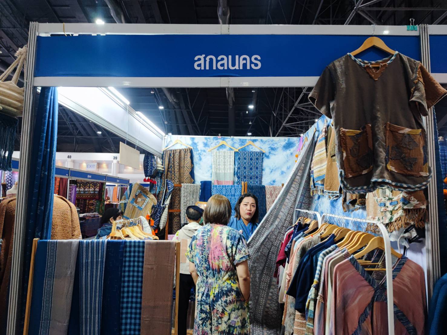 พช.สกลนคร : “นาทีทอง” พิเศษ ลดสุดๆ ทั้งถูกทั้งแถม ทุกวันๆ ละ 2 รอบ เวลา 12.00-13.00 น. และ 17.00-18.00 ในงาน OTOP City 2023 ช้อปสนุก ส่งท้ายปี สินค้าดีจาก “ภูมิปัญญาไทย”