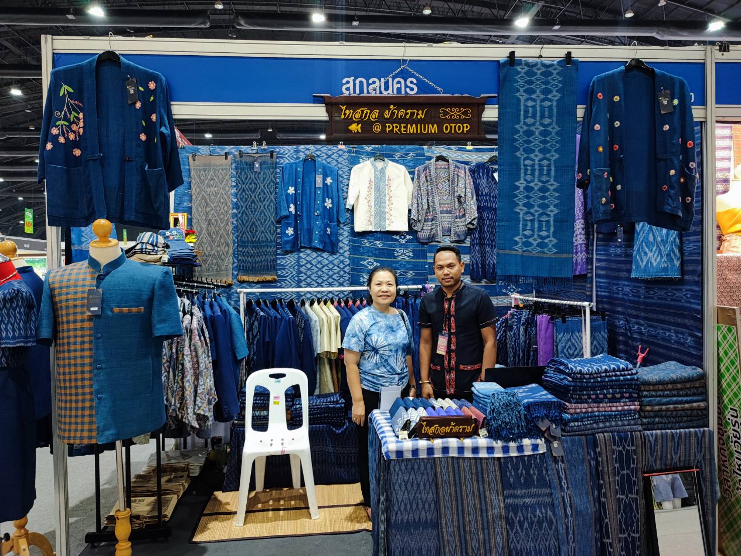 พช.สกลนคร : “นาทีทอง” พิเศษ ลดสุดๆ ทั้งถูกทั้งแถม ทุกวันๆ ละ 2 รอบ เวลา 12.00-13.00 น. และ 17.00-18.00 ในงาน OTOP City 2023 ช้อปสนุก ส่งท้ายปี สินค้าดีจาก “ภูมิปัญญาไทย”