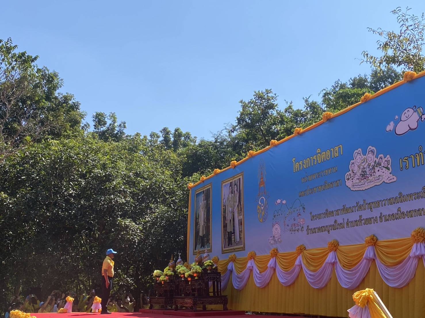 📢จังหวัดสกลนคร : ร่วมกิจกรรมจิตอาสาพระราชทาน ในโครงการจิตอาสาพัฒนาวัดป่าสุทธาวาสเฉลิมพระเกียรติ (หลวงปู่มั่น) บ้านลาดสมบูรณ์ใหม่ จังหวัดสกลนคร