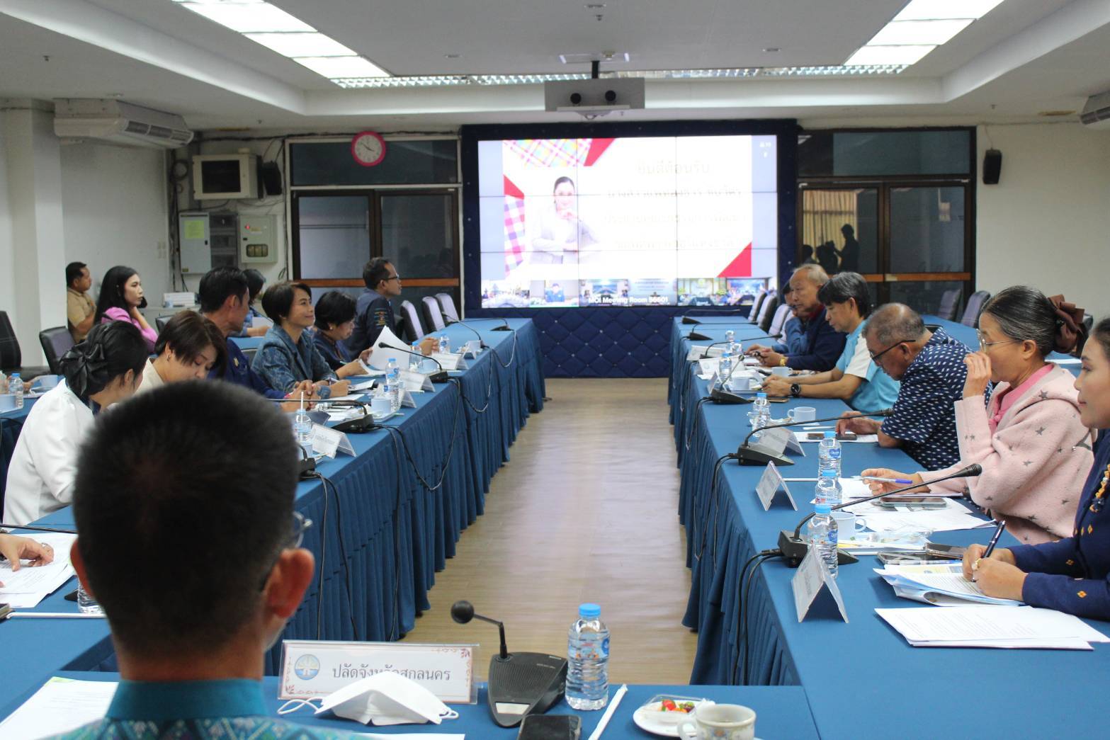 พช.สกลนคร : ร่วมประชุมพิจารณาแผนงาน Maha Songkran World Festival