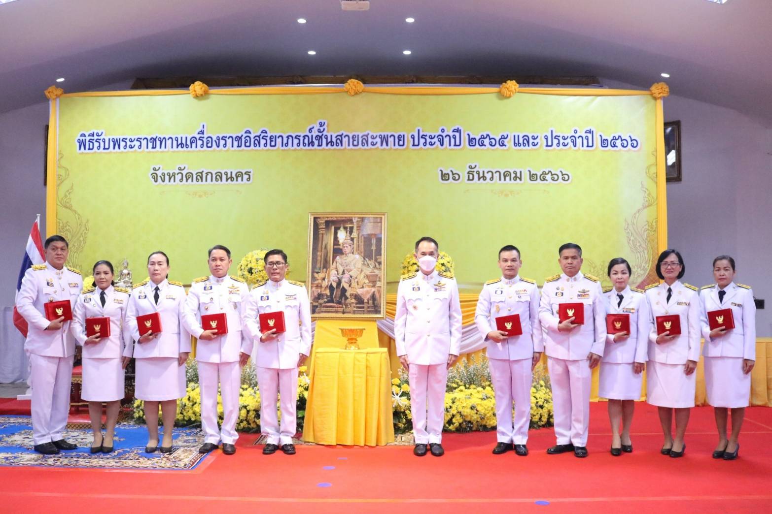 📢พช.สกลนคร : เข้ารับพระราชทานเครื่องราชอิสริยาภรณ์ชั้นสายสะพาย