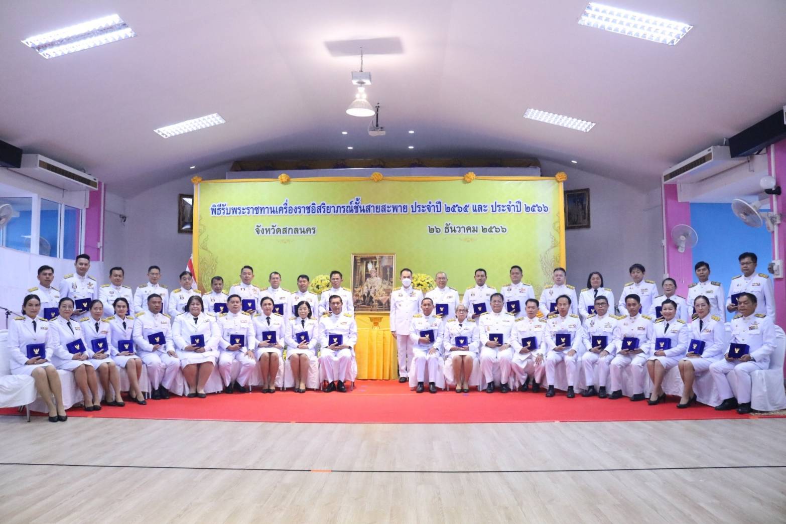 📢พช.สกลนคร : เข้ารับพระราชทานเครื่องราชอิสริยาภรณ์ชั้นสายสะพาย
