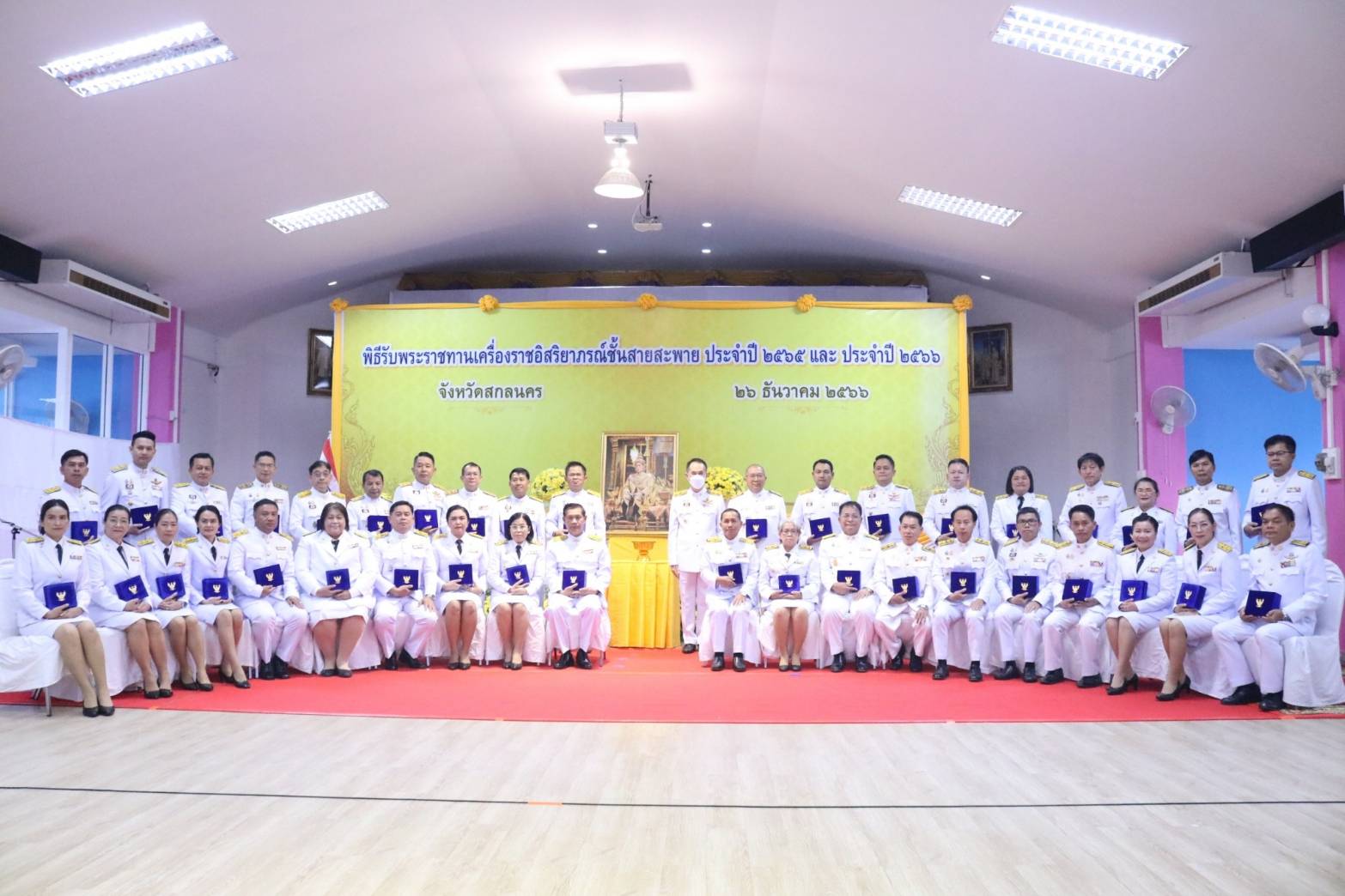 📢พช.สกลนคร : เข้ารับพระราชทานเครื่องราชอิสริยาภรณ์ชั้นสายสะพาย