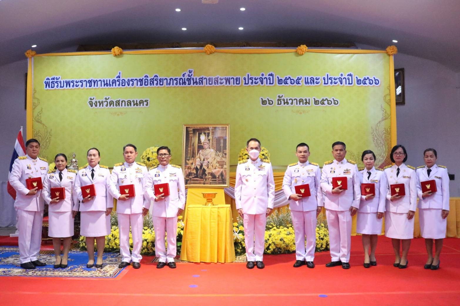 📢พช.สกลนคร : เข้ารับพระราชทานเครื่องราชอิสริยาภรณ์ชั้นสายสะพาย
