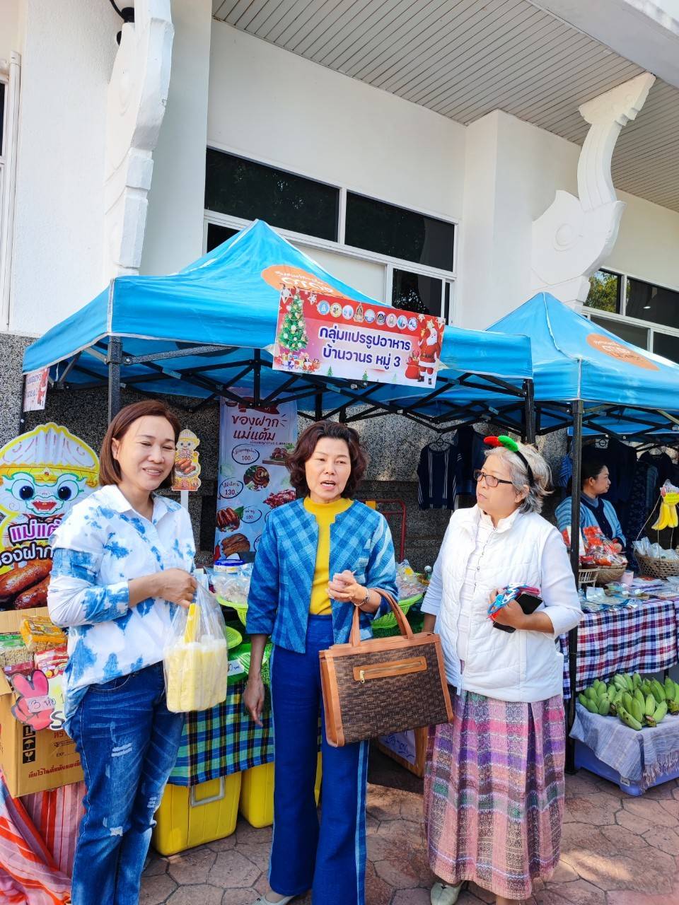 พช.สกลนคร : จัดตลาดนัดสินค้า OTOP อาหารปลอดภัย สินค้าดี สินค้าเด่นจังหวัดสกลนคร ส่งเสริมช่องทางการตลาดให้ผู้ประกอบการ OTOP