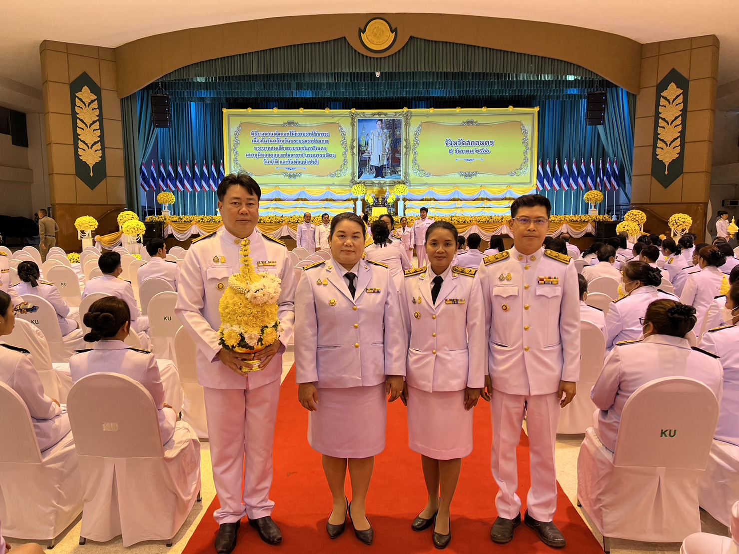 จังหวัดสกลนคร จัดพิธีเจริญพระพุทธมนต์ ทำบุญตักบาตร ถวายพระราชกุศล และพิธีวางพานพุ่มดอกไม้ถวายราชสักการะ เนื่องในวันพ่อแห่งชาติ พ.ศ. 2566