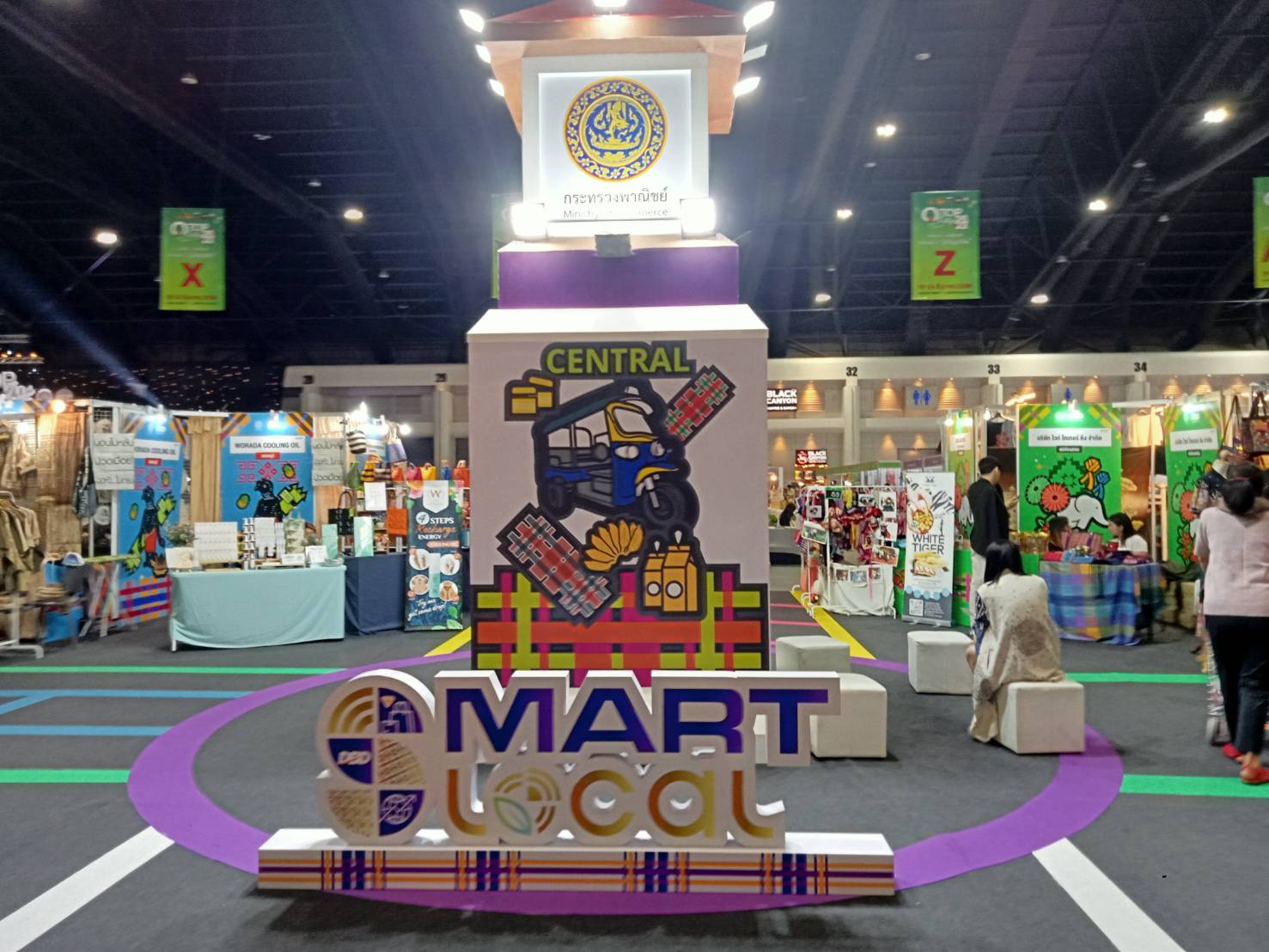 📢พช.สกลนคร : วันสุดท้ายของงาน OTOP City 2023 ช้อปสนุก ส่งท้ายปี สินค้าดีจาก “ภูมิปัญญาไทย” ผู้ผลิต ผู้ประกอบการ OTOP สร้างรายได้ส่งท้ายปี 8,637,097 ปี 2024พบกันใหม่