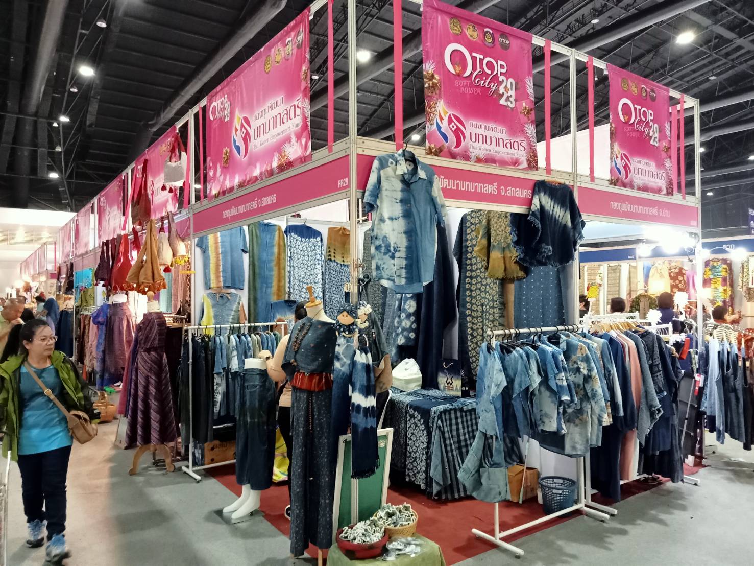 📢พช.สกลนคร : วันสุดท้ายของงาน OTOP City 2023 ช้อปสนุก ส่งท้ายปี สินค้าดีจาก “ภูมิปัญญาไทย” ผู้ผลิต ผู้ประกอบการ OTOP สร้างรายได้ส่งท้ายปี 8,637,097 ปี 2024พบกันใหม่