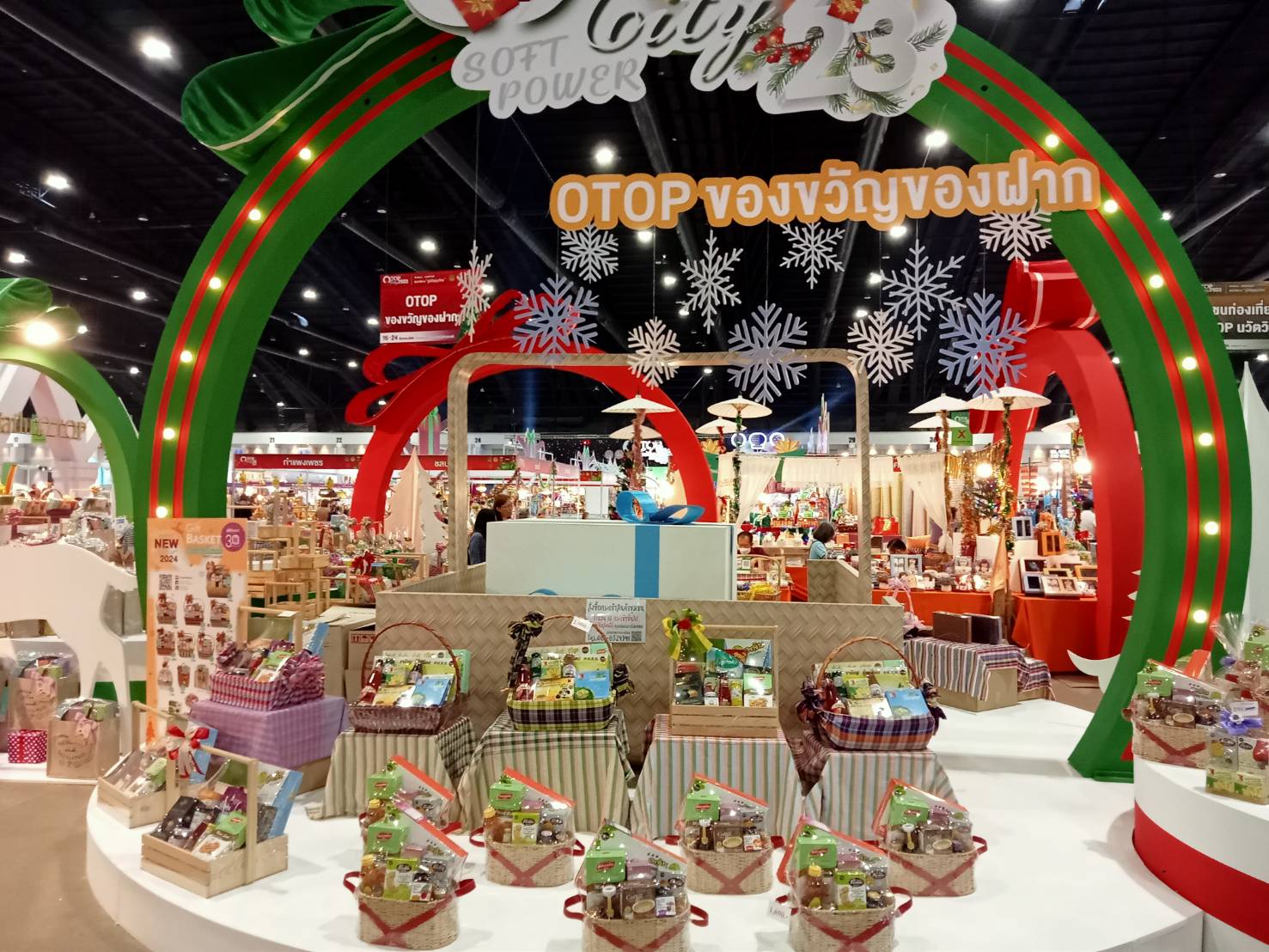 📢พช.สกลนคร : วันสุดท้ายของงาน OTOP City 2023 ช้อปสนุก ส่งท้ายปี สินค้าดีจาก “ภูมิปัญญาไทย” ผู้ผลิต ผู้ประกอบการ OTOP สร้างรายได้ส่งท้ายปี 8,637,097 ปี 2024พบกันใหม่