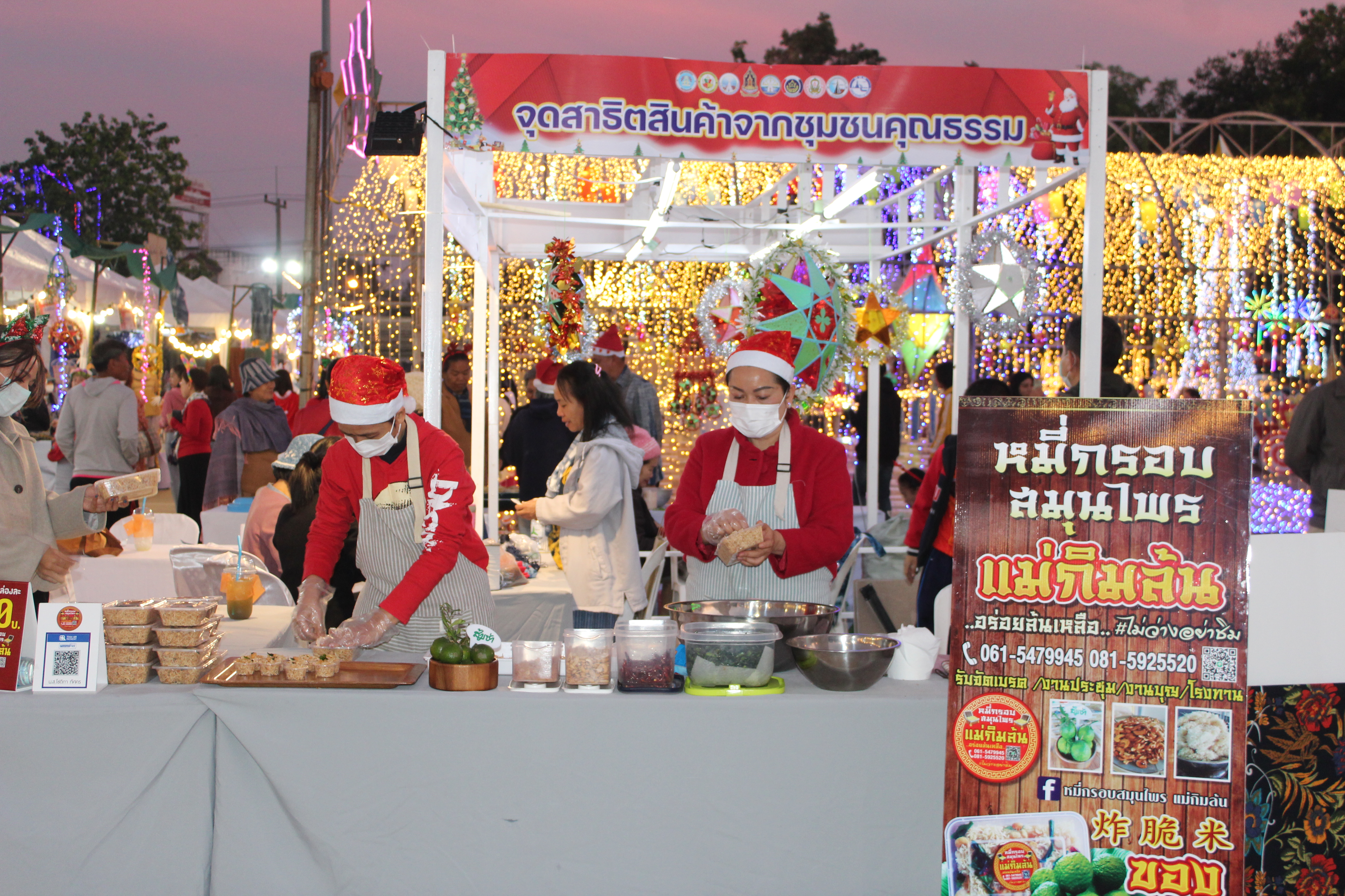📢 พช.สกลนคร : Merry Christmas & Happy New Year ๒๐๒๔ วันสุดท้ายของงานประเพณีแห่ดาวคริสต์มาส จังหวัดสกลนคร ประจำปี ค.ศ.2023 ตามโครงการส่งเสริมงานประเพณีสำคัญจังหวัดสกลนคร ฮีต ๑๒ คอง ๑๔ เที่ยวได้ตลอดปี กิจกรรมสาธิต และจำหน่ายสินค้าจากชุมชนคุณธรรม และการแสดงศิลปวัฒนธรรม ณ ลานพระบรมราชานุสารรีย์ รัชกาลที่ ๕