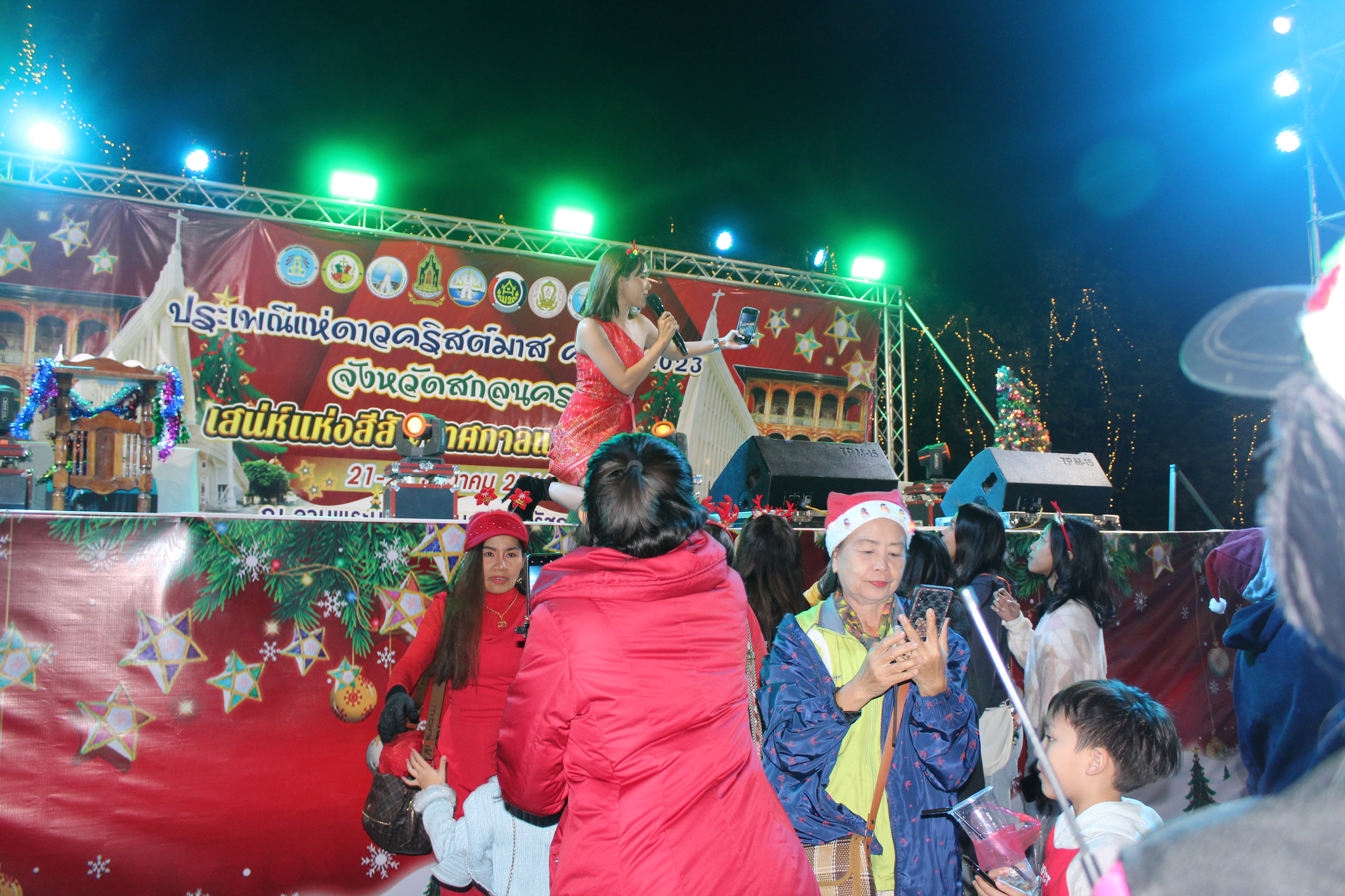 📢 พช.สกลนคร : Merry Christmas & Happy New Year ๒๐๒๔ วันสุดท้ายของงานประเพณีแห่ดาวคริสต์มาส จังหวัดสกลนคร ประจำปี ค.ศ.2023 ตามโครงการส่งเสริมงานประเพณีสำคัญจังหวัดสกลนคร ฮีต ๑๒ คอง ๑๔ เที่ยวได้ตลอดปี กิจกรรมสาธิต และจำหน่ายสินค้าจากชุมชนคุณธรรม และการแสดงศิลปวัฒนธรรม ณ ลานพระบรมราชานุสารรีย์ รัชกาลที่ ๕