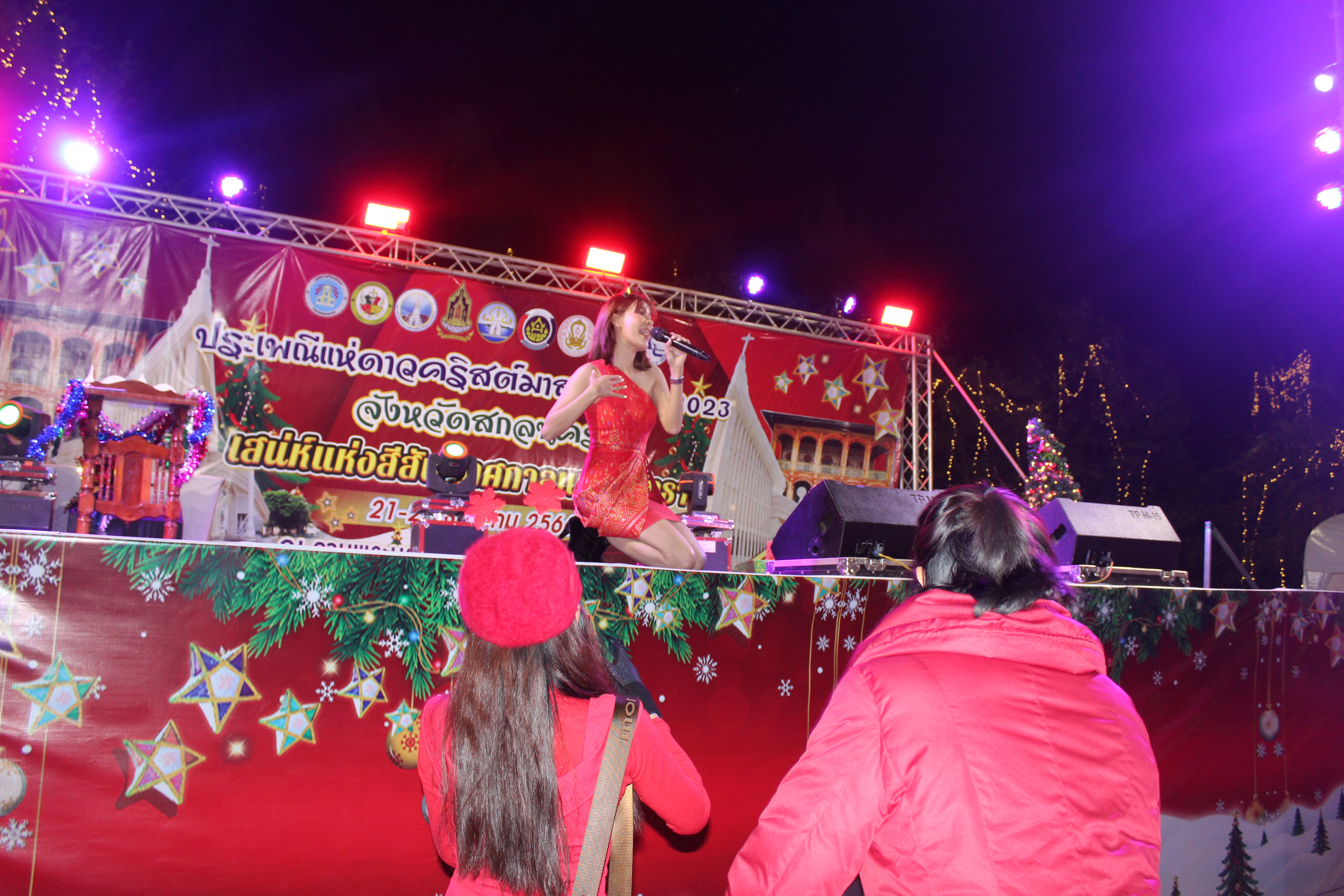 📢 พช.สกลนคร : Merry Christmas & Happy New Year ๒๐๒๔ วันสุดท้ายของงานประเพณีแห่ดาวคริสต์มาส จังหวัดสกลนคร ประจำปี ค.ศ.2023 ตามโครงการส่งเสริมงานประเพณีสำคัญจังหวัดสกลนคร ฮีต ๑๒ คอง ๑๔ เที่ยวได้ตลอดปี กิจกรรมสาธิต และจำหน่ายสินค้าจากชุมชนคุณธรรม และการแสดงศิลปวัฒนธรรม ณ ลานพระบรมราชานุสารรีย์ รัชกาลที่ ๕