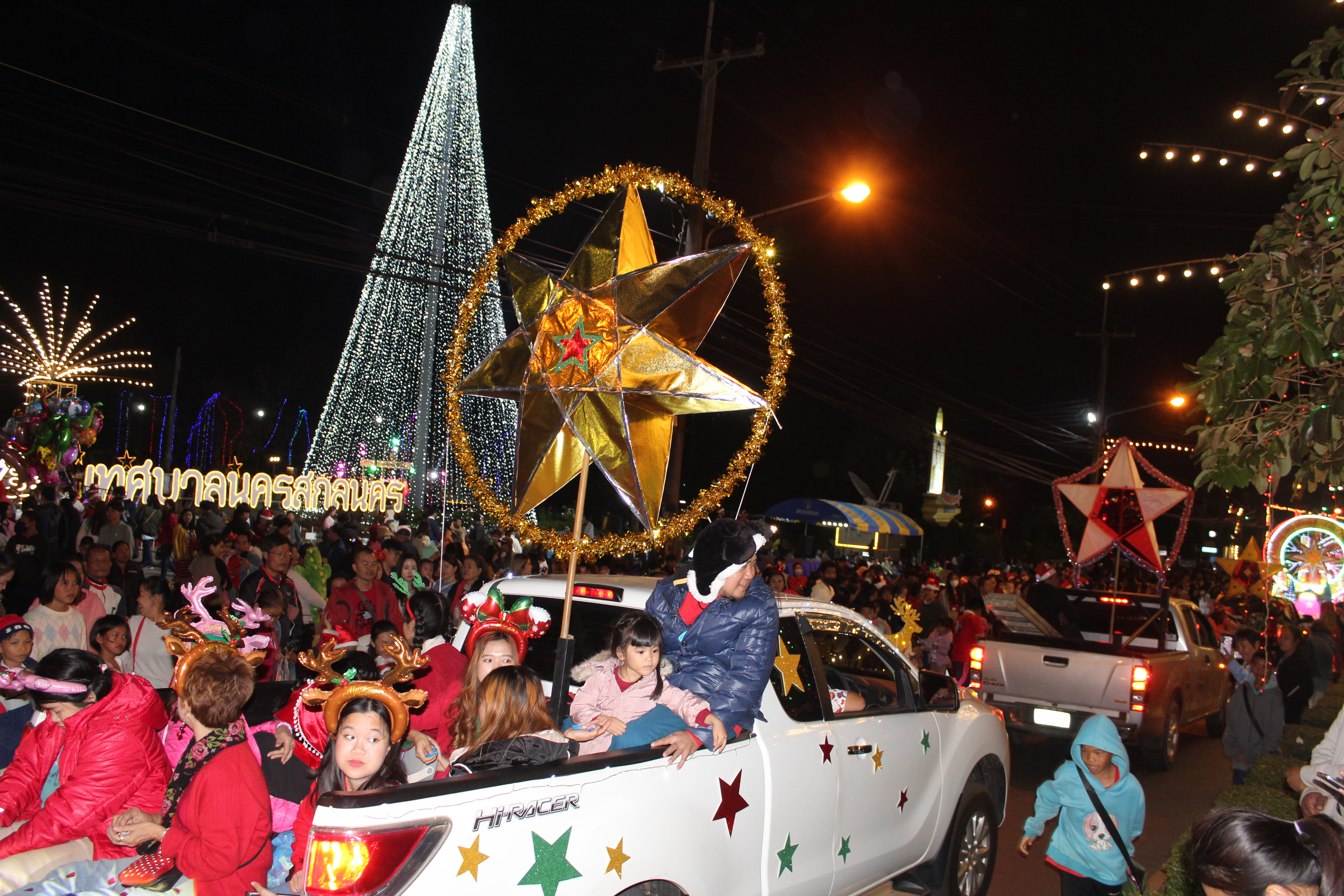 📢 พช.สกลนคร : Merry Christmas & Happy New Year ๒๐๒๔ วันสุดท้ายของงานประเพณีแห่ดาวคริสต์มาส จังหวัดสกลนคร ประจำปี ค.ศ.2023 ตามโครงการส่งเสริมงานประเพณีสำคัญจังหวัดสกลนคร ฮีต ๑๒ คอง ๑๔ เที่ยวได้ตลอดปี กิจกรรมสาธิต และจำหน่ายสินค้าจากชุมชนคุณธรรม และการแสดงศิลปวัฒนธรรม ณ ลานพระบรมราชานุสารรีย์ รัชกาลที่ ๕