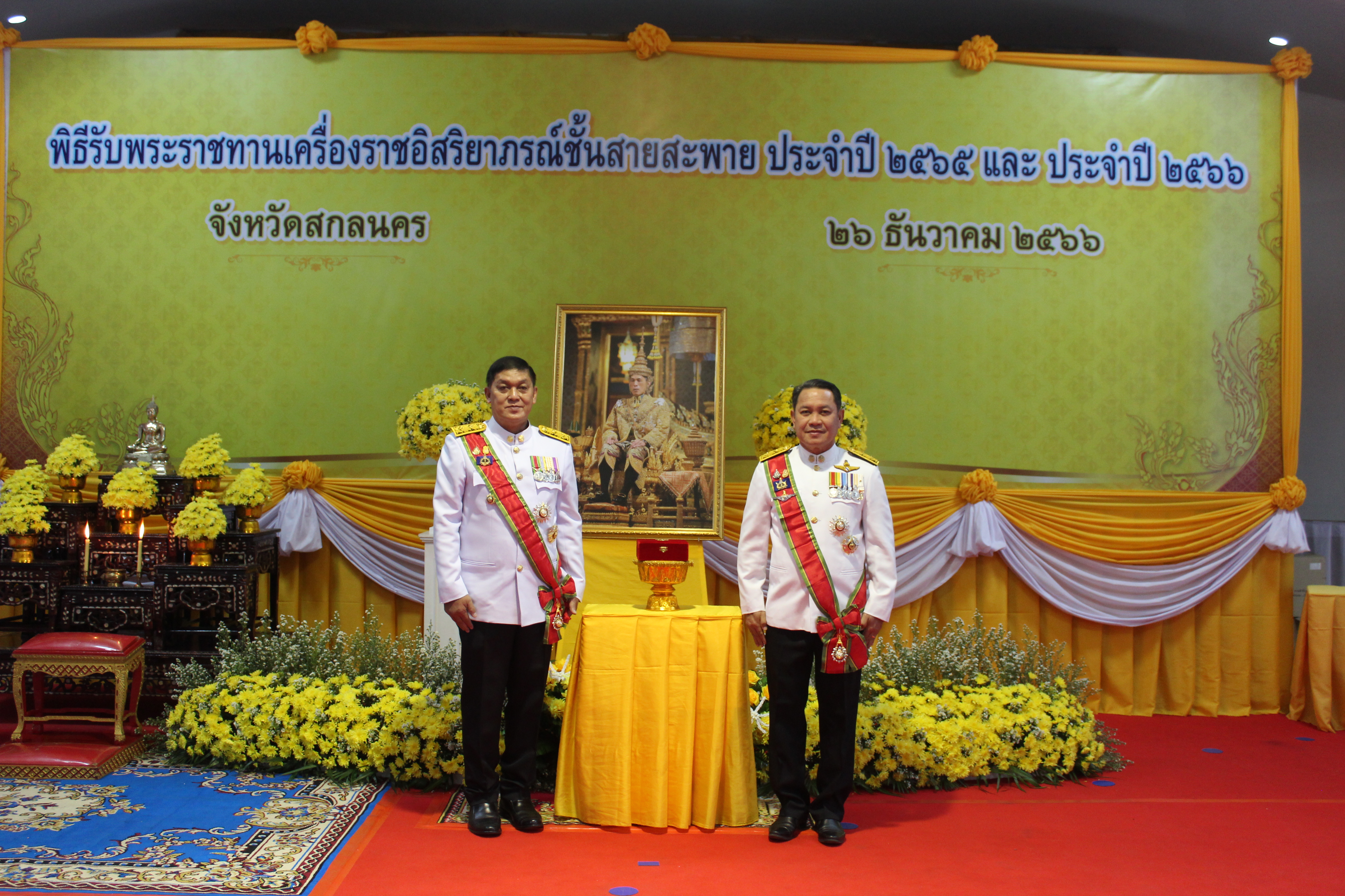 📢พช.สกลนคร : เข้ารับพระราชทานเครื่องราชอิสริยาภรณ์ชั้นสายสะพาย