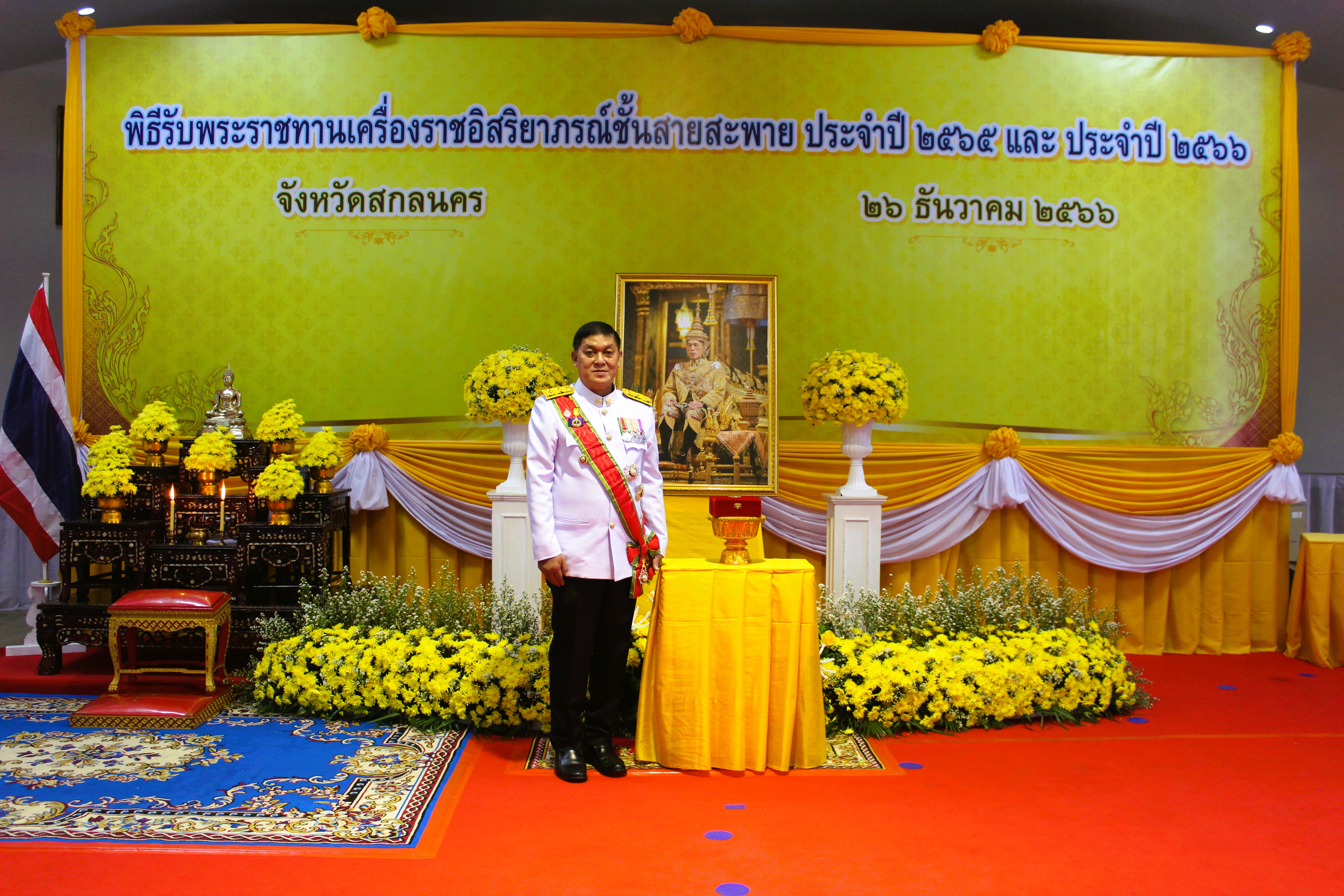 📢พช.สกลนคร : เข้ารับพระราชทานเครื่องราชอิสริยาภรณ์ชั้นสายสะพาย