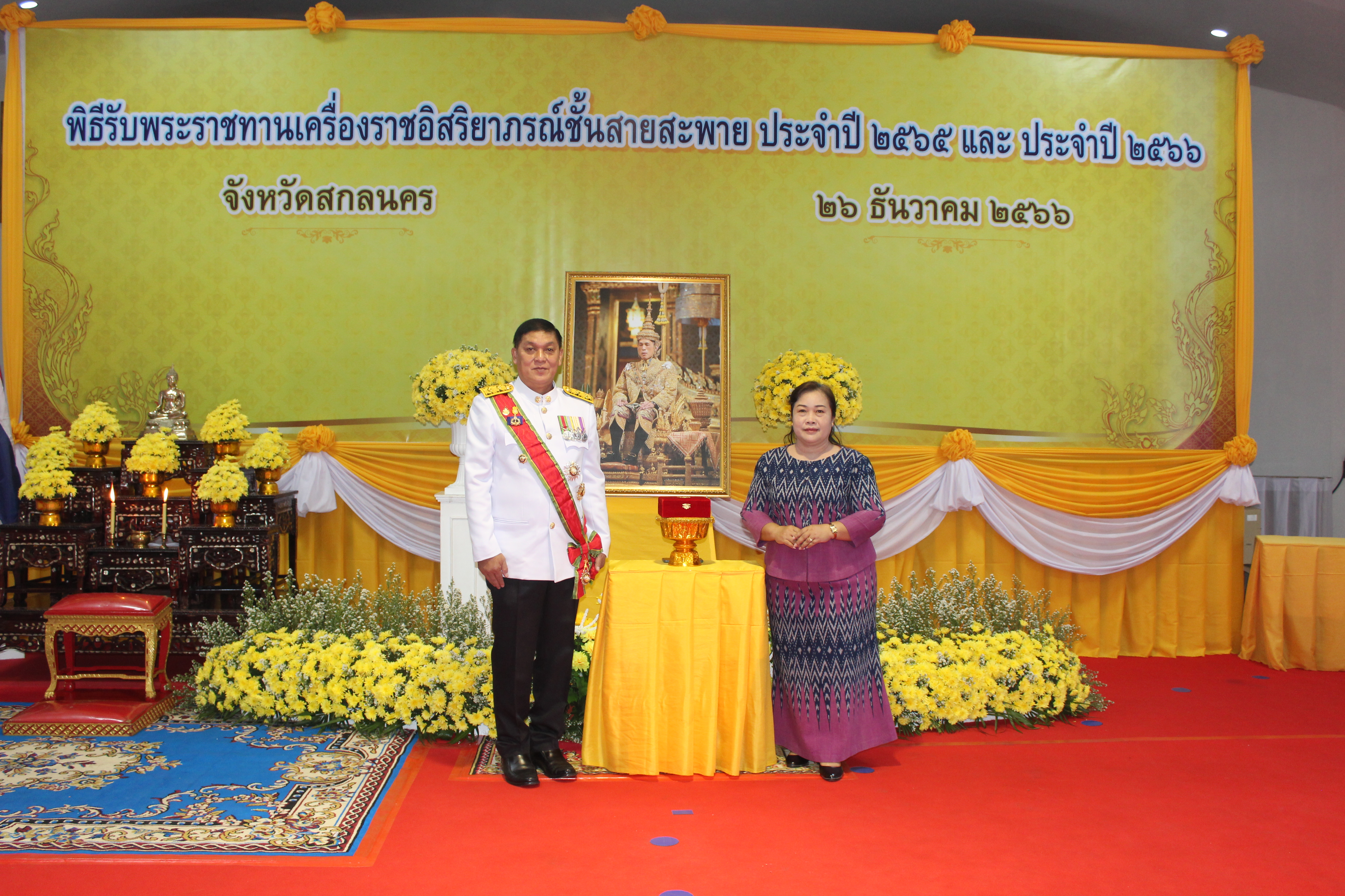 📢พช.สกลนคร : เข้ารับพระราชทานเครื่องราชอิสริยาภรณ์ชั้นสายสะพาย