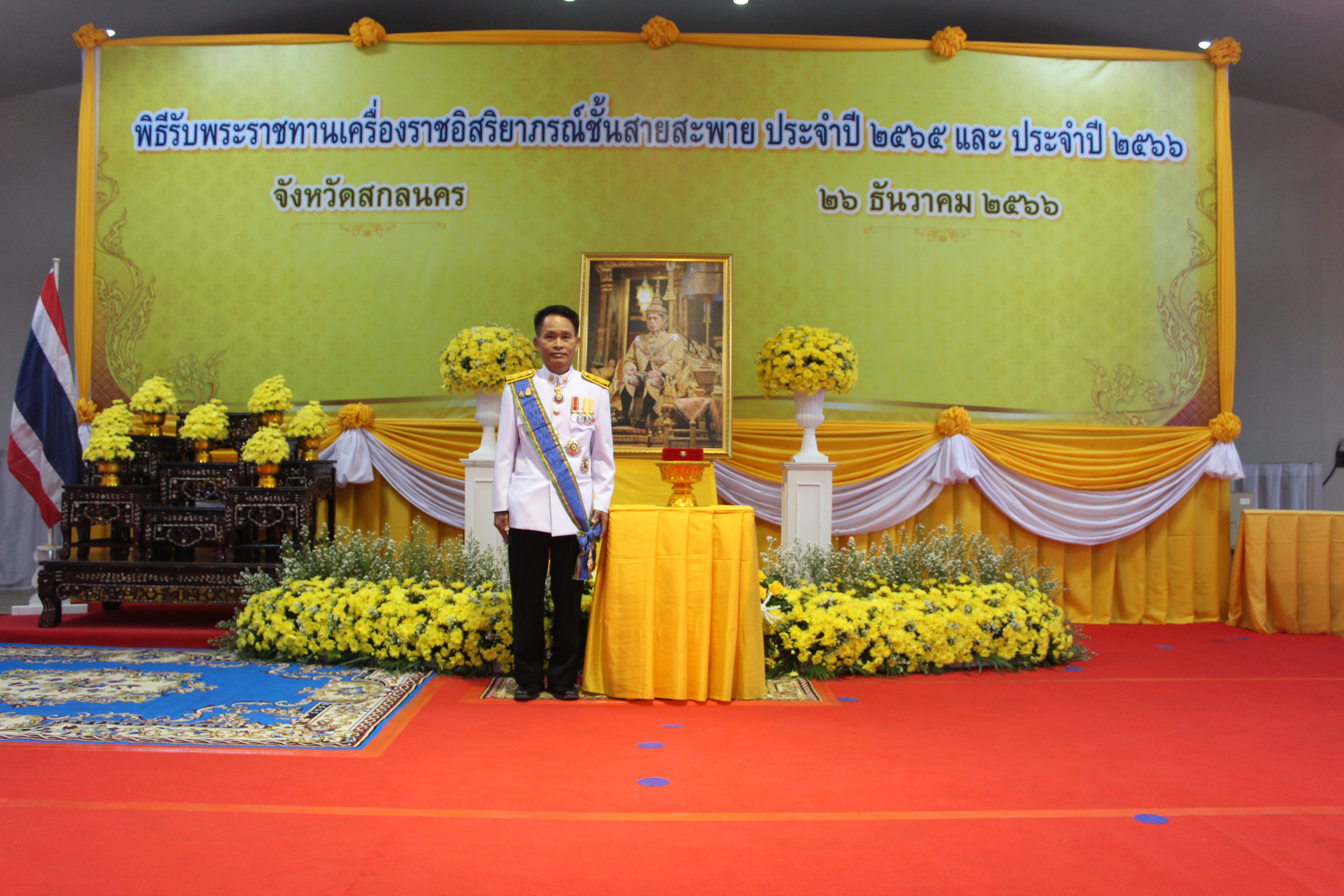 📢พช.สกลนคร : เข้ารับพระราชทานเครื่องราชอิสริยาภรณ์ชั้นสายสะพาย