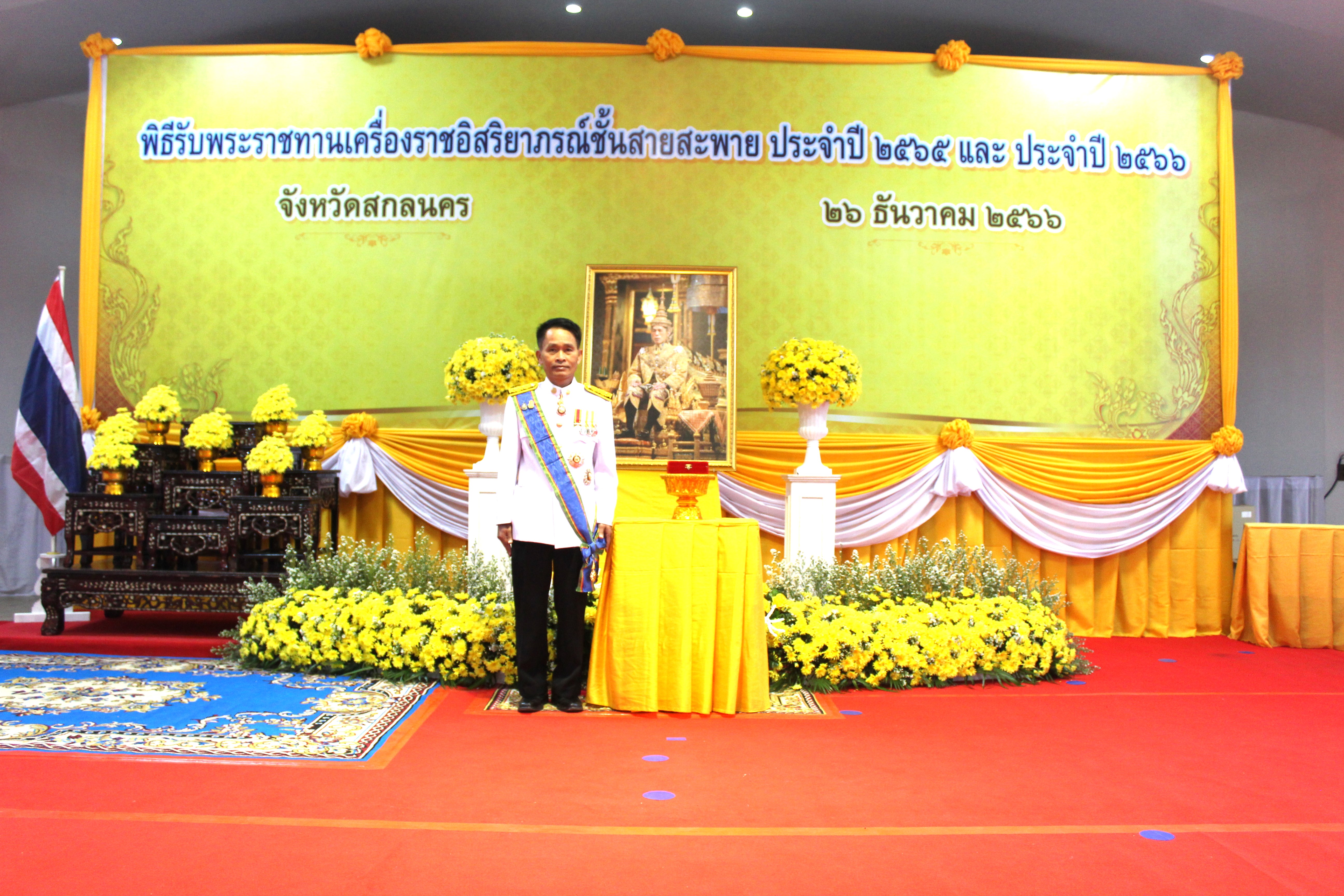 📢พช.สกลนคร : เข้ารับพระราชทานเครื่องราชอิสริยาภรณ์ชั้นสายสะพาย