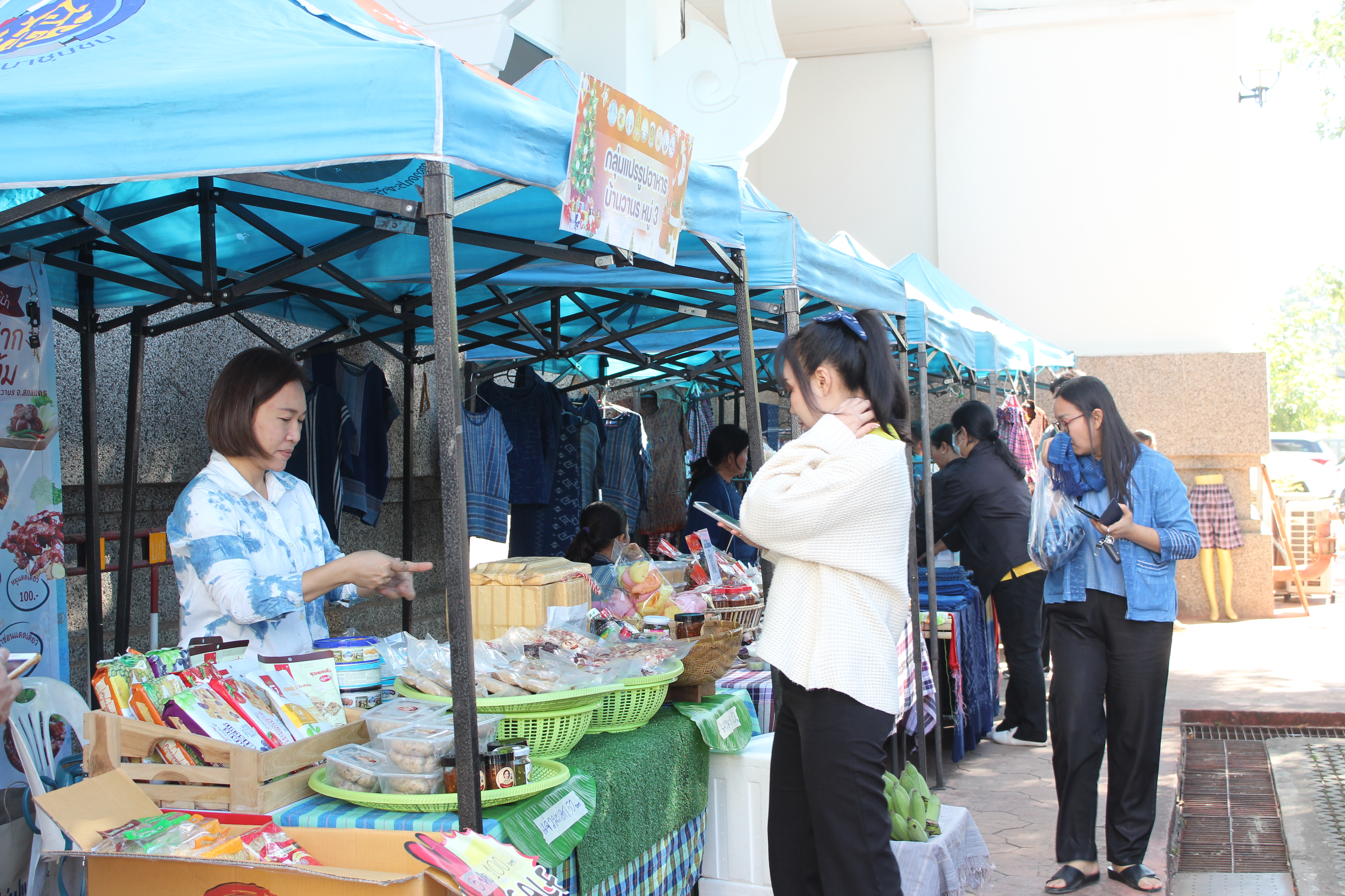 พช.สกลนคร : จัดตลาดนัดสินค้า OTOP อาหารปลอดภัย สินค้าดี สินค้าเด่นจังหวัดสกลนคร ส่งเสริมช่องทางการตลาดให้ผู้ประกอบการ OTOP