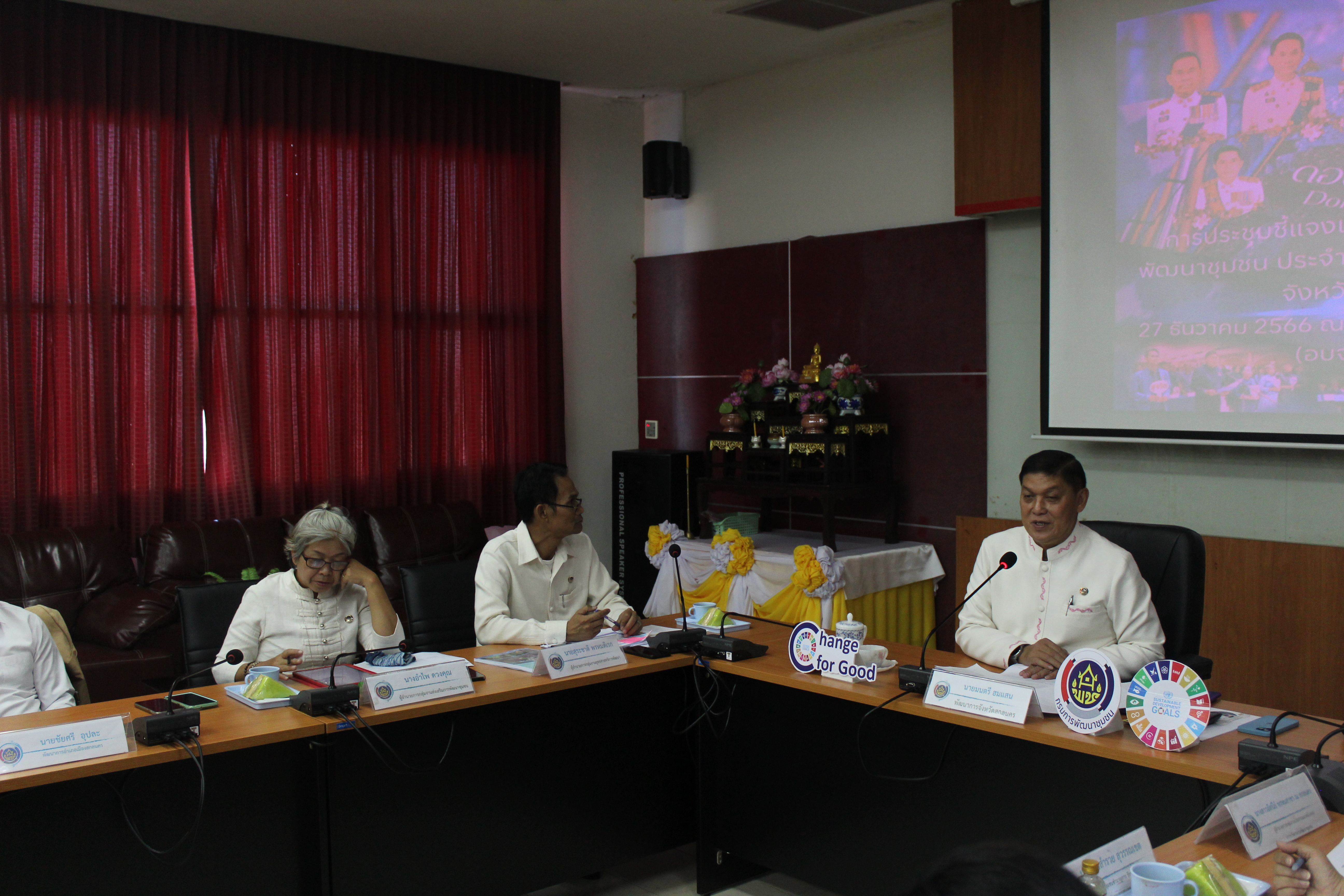 📢พช.สกลนคร : ชี้แจงแนวทางการขับเคลื่อนงานพัฒนาชุมชน ประจำปีงบประมาณ พ.ศ.๒๕๖๗