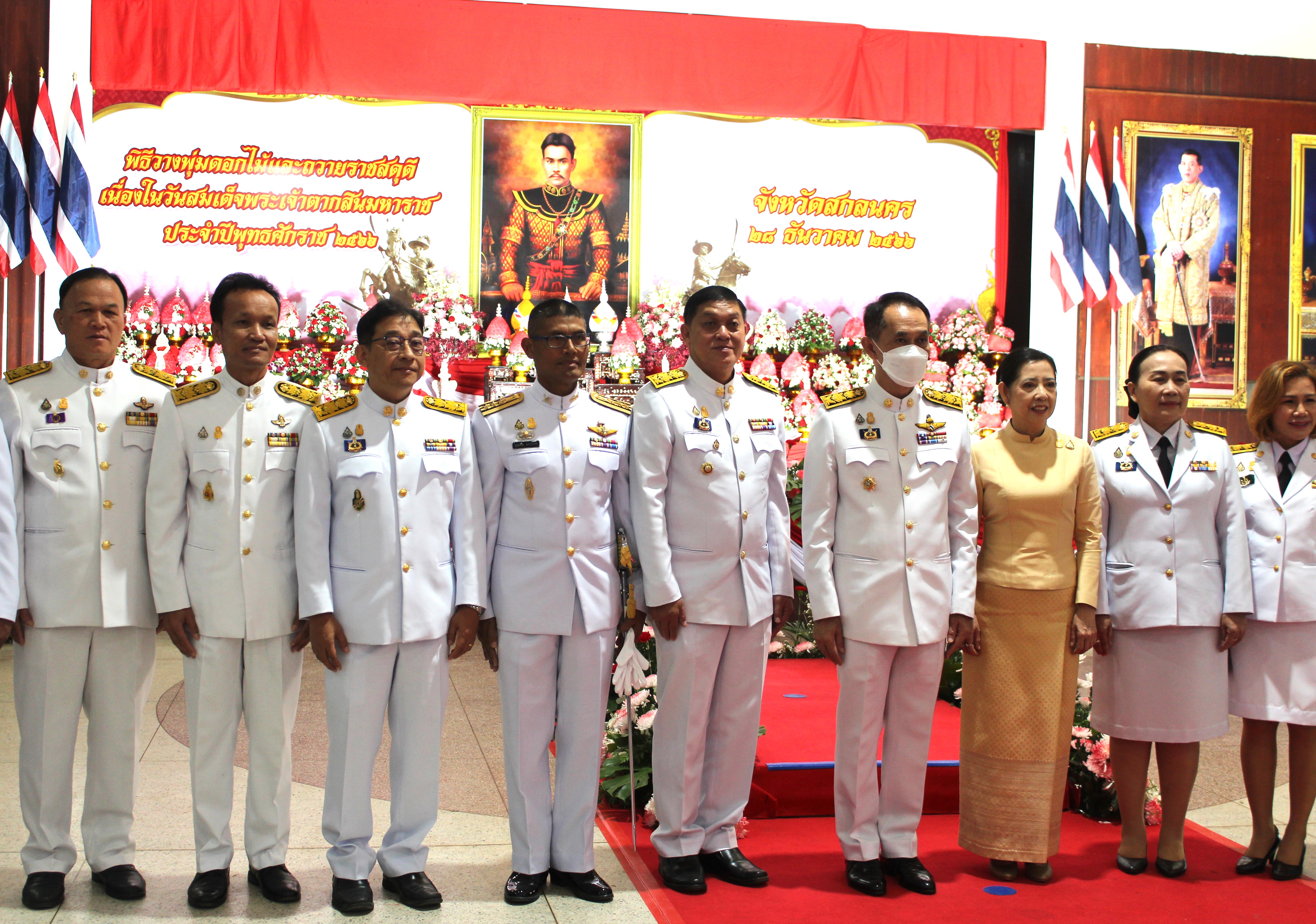 📢พช.สกลนคร : ร่วมพิธีวางพานพุ่มดอกไม้ถวายราชสักการะ “สมเด็จพระเจ้าตากสินมหาราช”