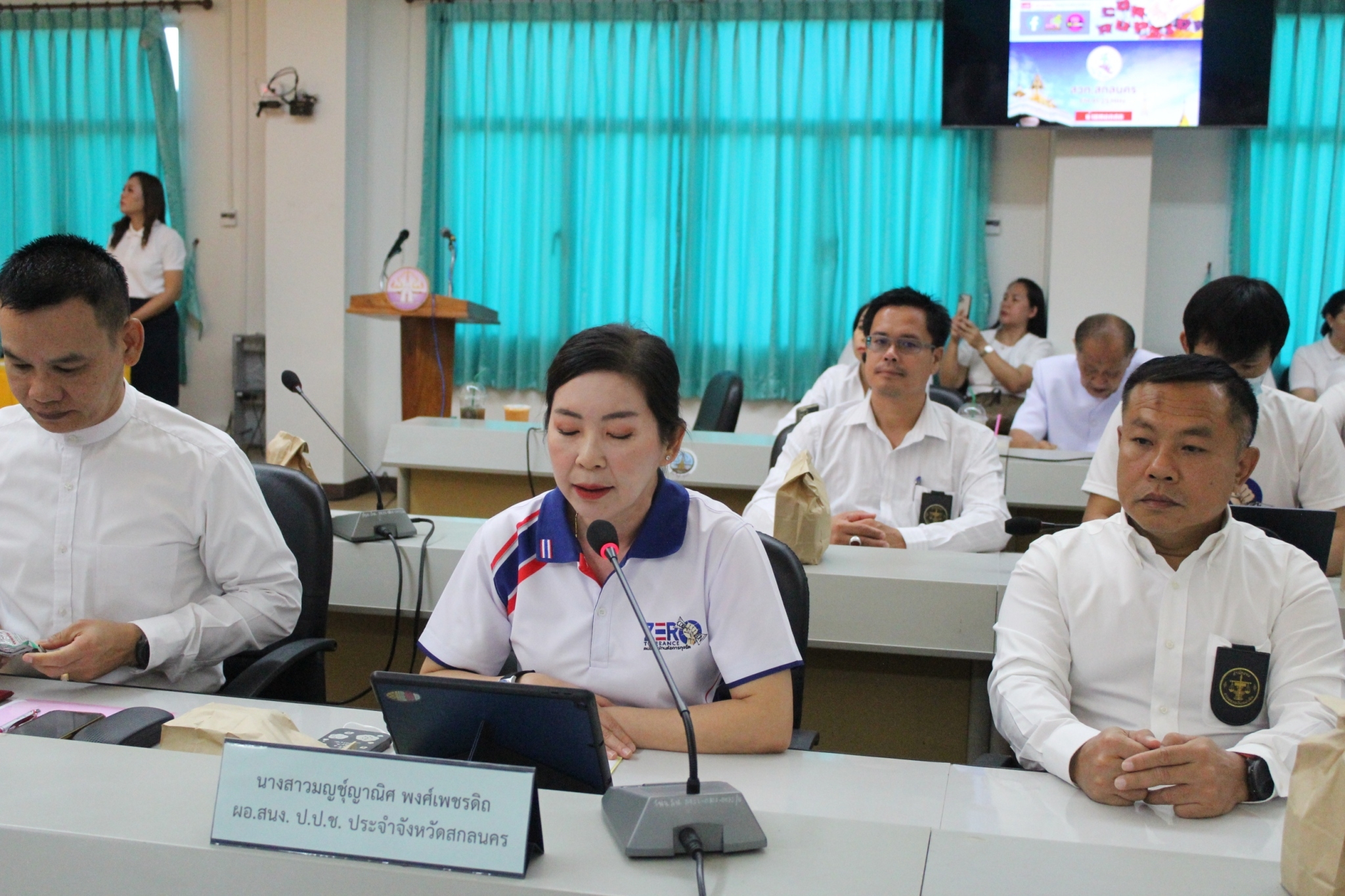 📢สพจ.สกลนคร : ร่วมกิจกรรมวันต่อต้านคอร์รัปชั่นสากล (ประเทศไทย) จังหวัดสกลนคร ภายใต้แนวคิด “Zero Tolerance คนไทยไม่ทนต่อการทุจริต”