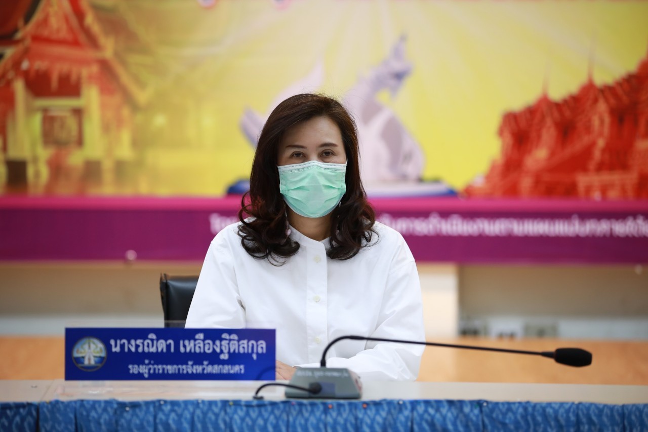 📢สพจ.สกลนคร : ร่วมกิจกรรมวันต่อต้านคอร์รัปชั่นสากล (ประเทศไทย) จังหวัดสกลนคร ภายใต้แนวคิด “Zero Tolerance คนไทยไม่ทนต่อการทุจริต”