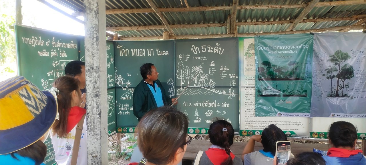 📢จังหวัดสกลนคร : สร้างผู้นำพัฒนา (Change Leader) ตามโครงการพัฒนาหมู่บ้านเศรษฐกิจพอเพียง กิจกรรมอบรมแกนนำขับเคลื่อนหมู่บ้านเศรษฐกิจพอเพียง