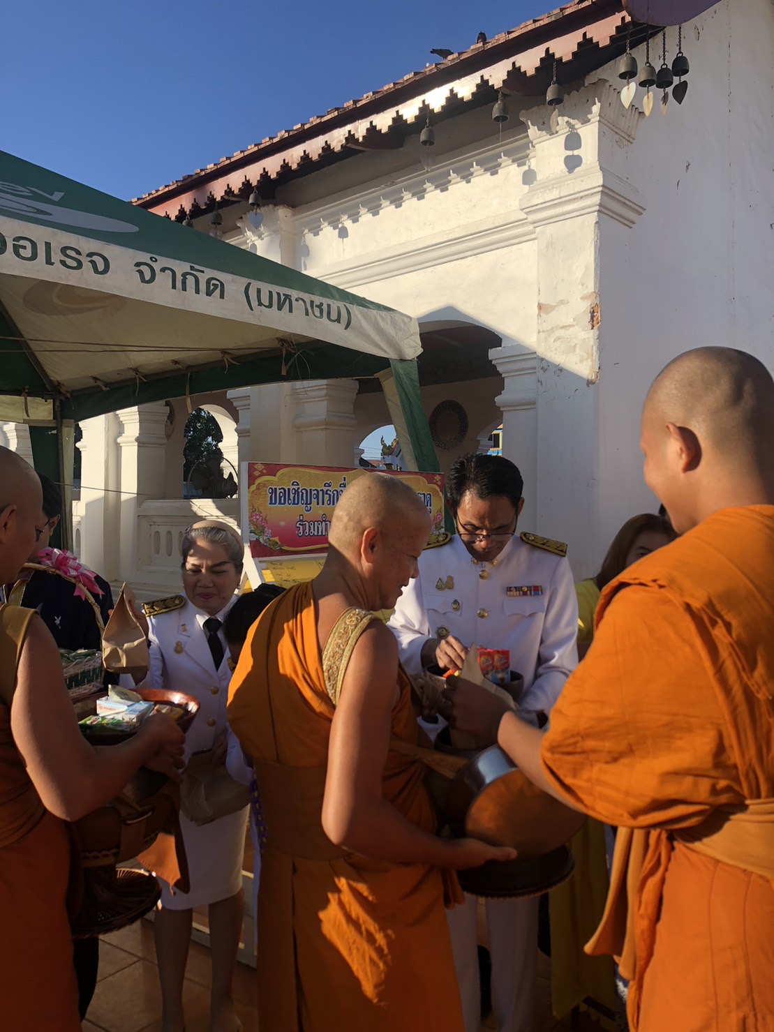 📢พช.สกลนคร : ร่วมพิธีสวดพระพุทธมนต์และทำบุญตักบาตรถวายพระราชกุศล เนื่องในวันสมเด็จพระเจ้าตากสินมหาราช ประจำปี ๒๕๖๖