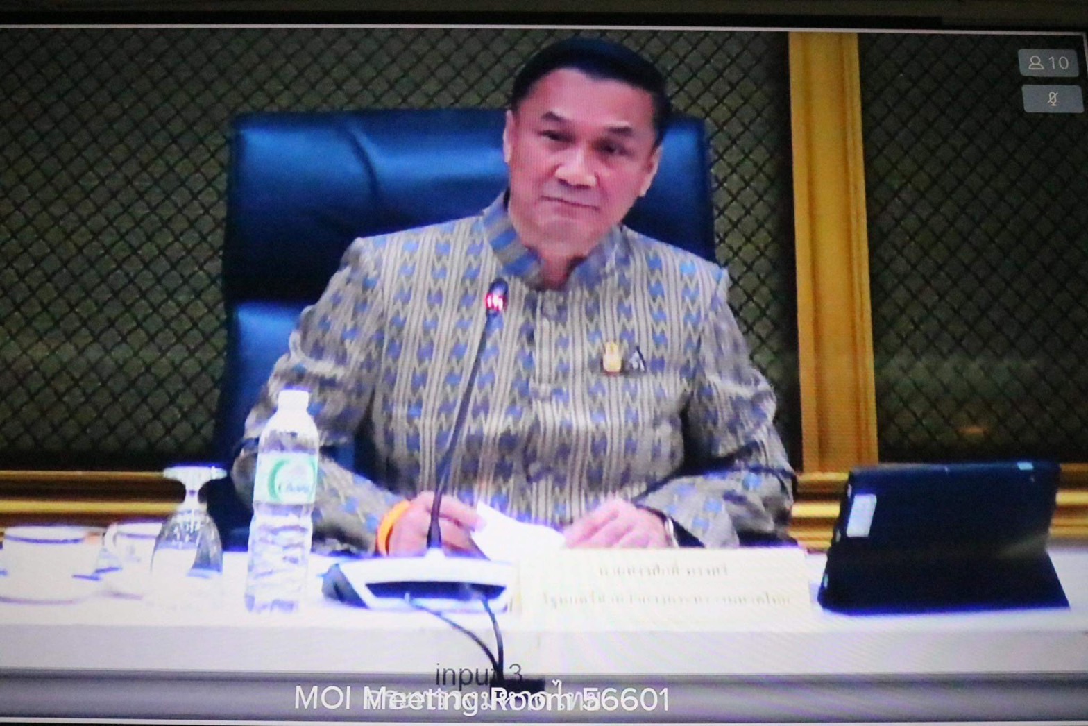 📢สพจ.สกลนคร : ร่วมประชุมขับเคลื่อนและติดตามนโยบายของรัฐบาลและภารกิจสำคัญของกระทรวงมหาดไทย ประจำปีงบประมาณ พ.ศ.๒๕๖๗ (เดือนธันวาคม ๒๕๖๖)ผ่านระบบวีดิทัศน์ทางไกล (VCS)