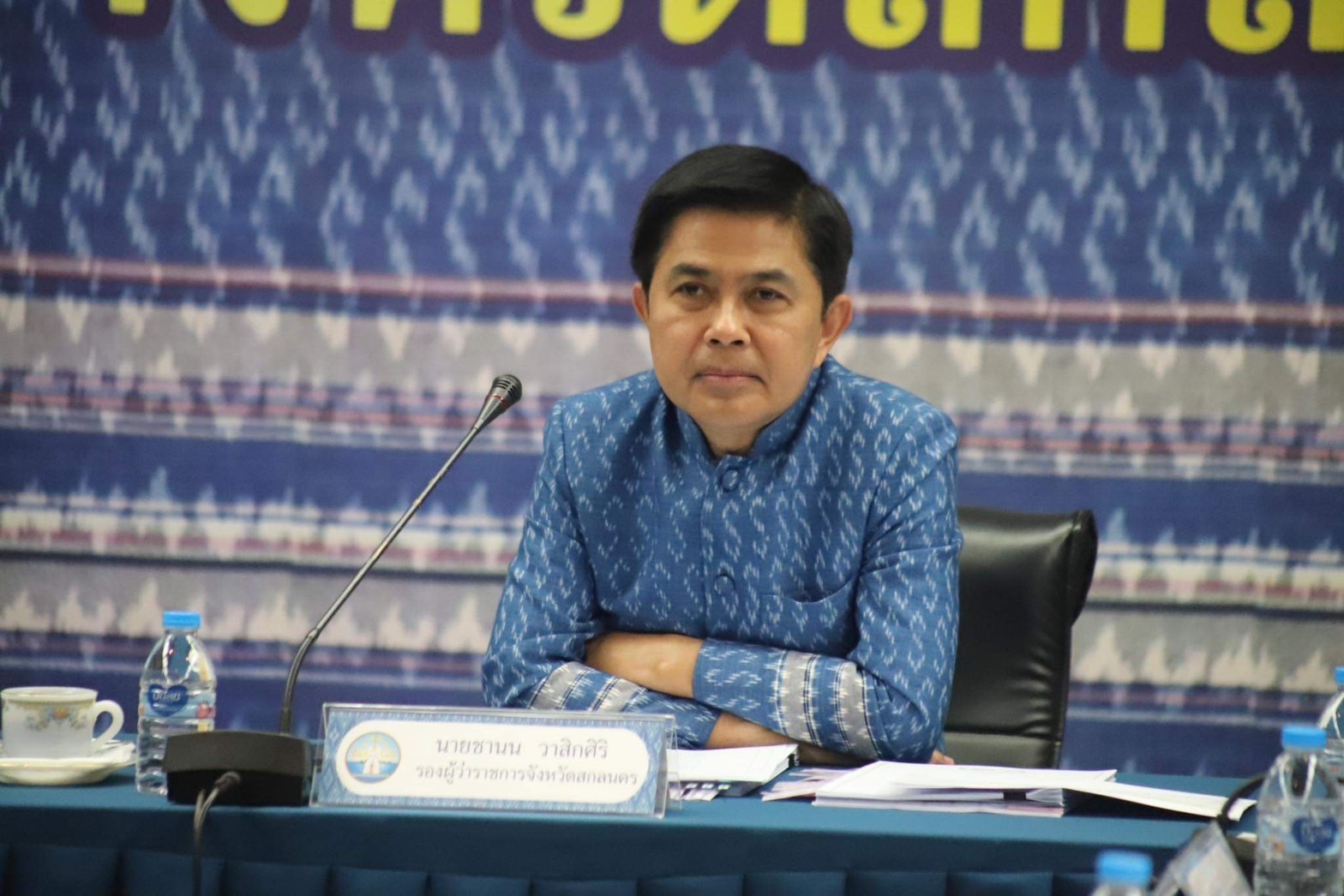 📢สพจ.สกลนคร : ร่วมประชุมขับเคลื่อนและติดตามนโยบายของรัฐบาลและภารกิจสำคัญของกระทรวงมหาดไทย ประจำปีงบประมาณ พ.ศ.๒๕๖๗ (เดือนธันวาคม ๒๕๖๖)ผ่านระบบวีดิทัศน์ทางไกล (VCS)
