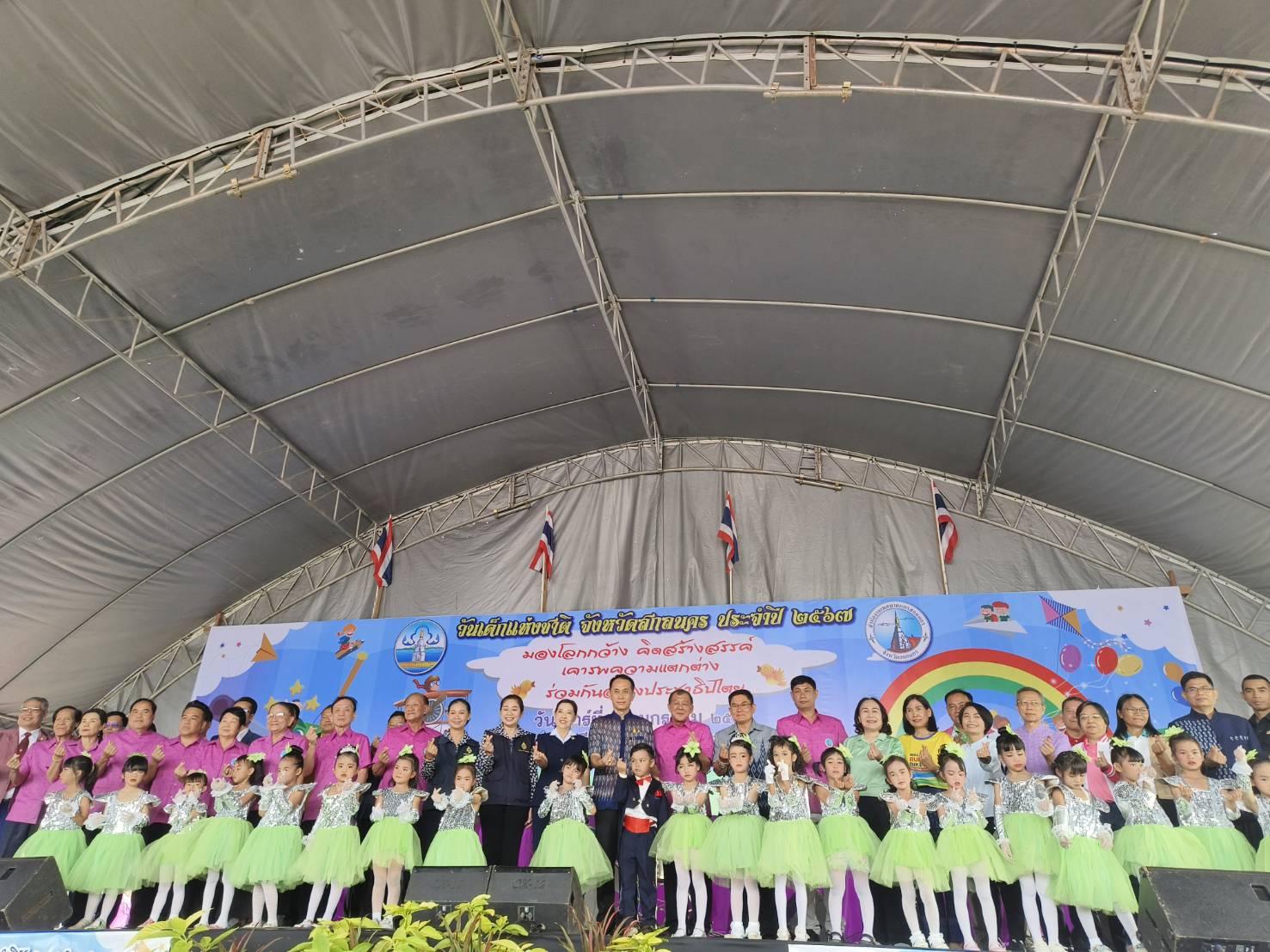 📢พช.สกลนคร : มองโลกกว้าง คิดสร้างสรรค์ เคารพความแตกต่าง ร่วมกันสร้างประชาธิปไตย
