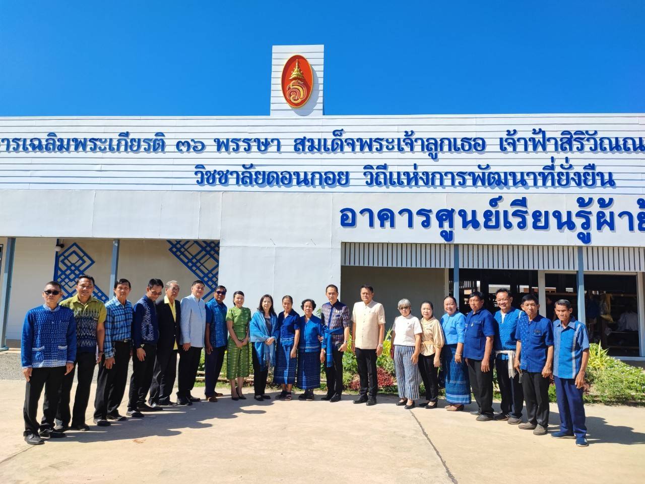📢พช.สกลนคร : วิชชาลัยดอนกอย วิถีแห่งการพัฒนาที่ยั่งยืน” บ้านดอนกอย หมู่ที่ 2 ตำบลสว่าง อำเภอพรรณานิคม จังหวัดสกลนคร