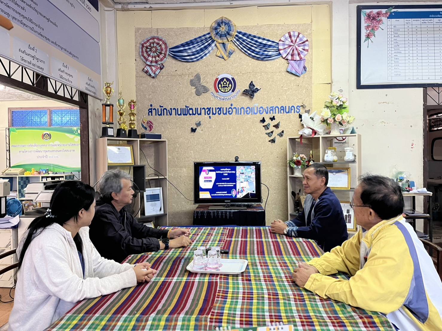 📢พช.สกลนคร : การประชุมชี้แจงการจัดเก็บข้อมูลความจำเป็นพื้นฐาน (จปฐ.) ปี ๒๕๖๗ ถ่ายทอดสดจาก ห้อง war room ชั้น ๕ กรมการพัฒนาชุมชน