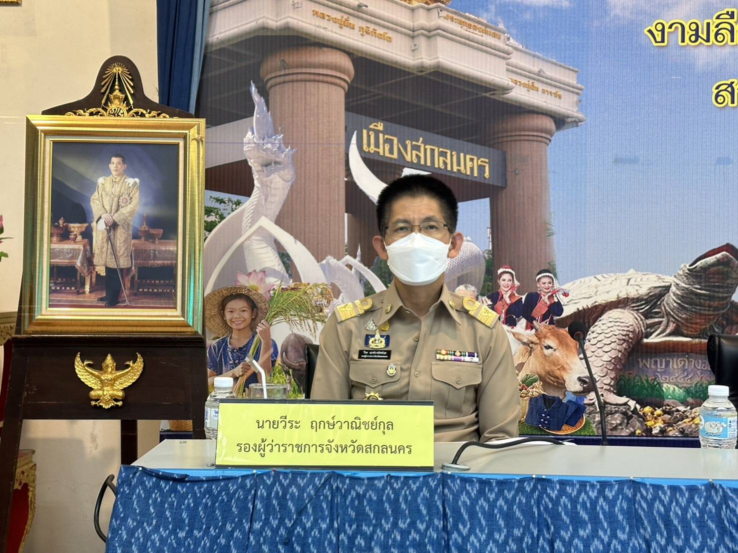 📢พช.สกลนคร : รวมน้ำใจไทสกลจังหวัดสกลนคร ประจำปี พ.ศ. ๒๕๖๗