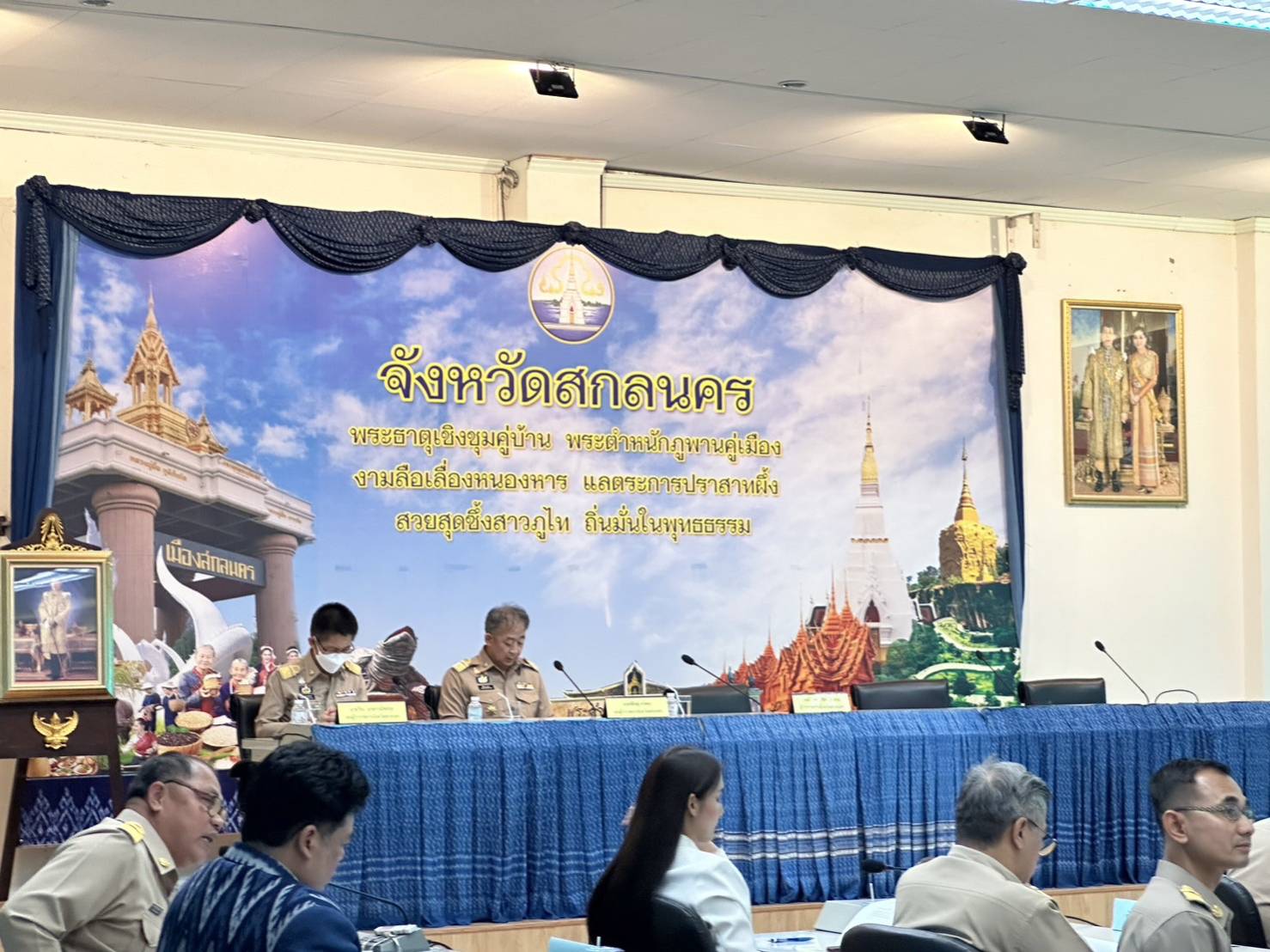 📢พช.สกลนคร : รวมน้ำใจไทสกลจังหวัดสกลนคร ประจำปี พ.ศ. ๒๕๖๗