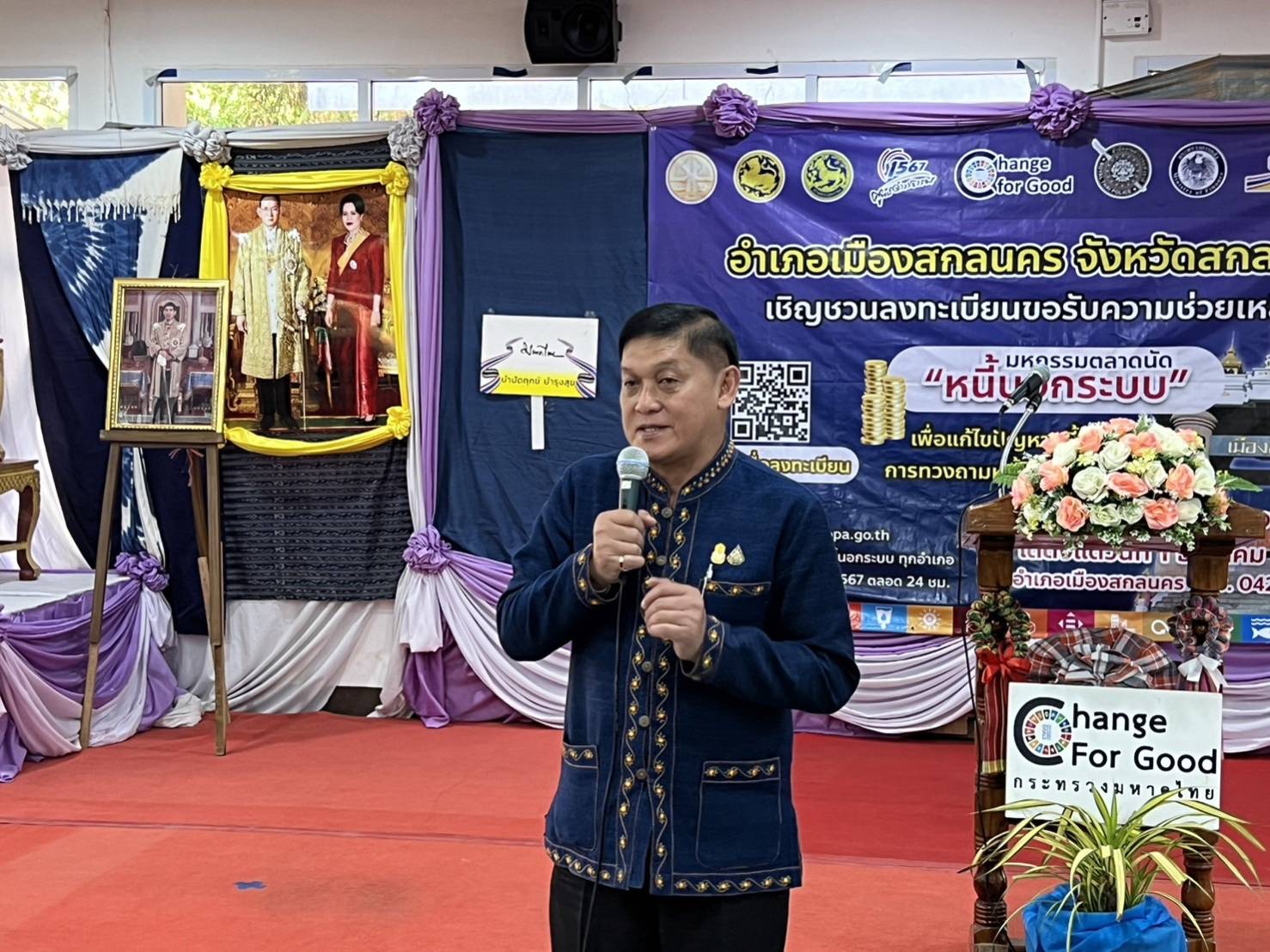 📢พช.สกลนคร : สกลนคร Kick Off มหกรรมตลาดนัด “แก้หนี้นอกระบบ” 