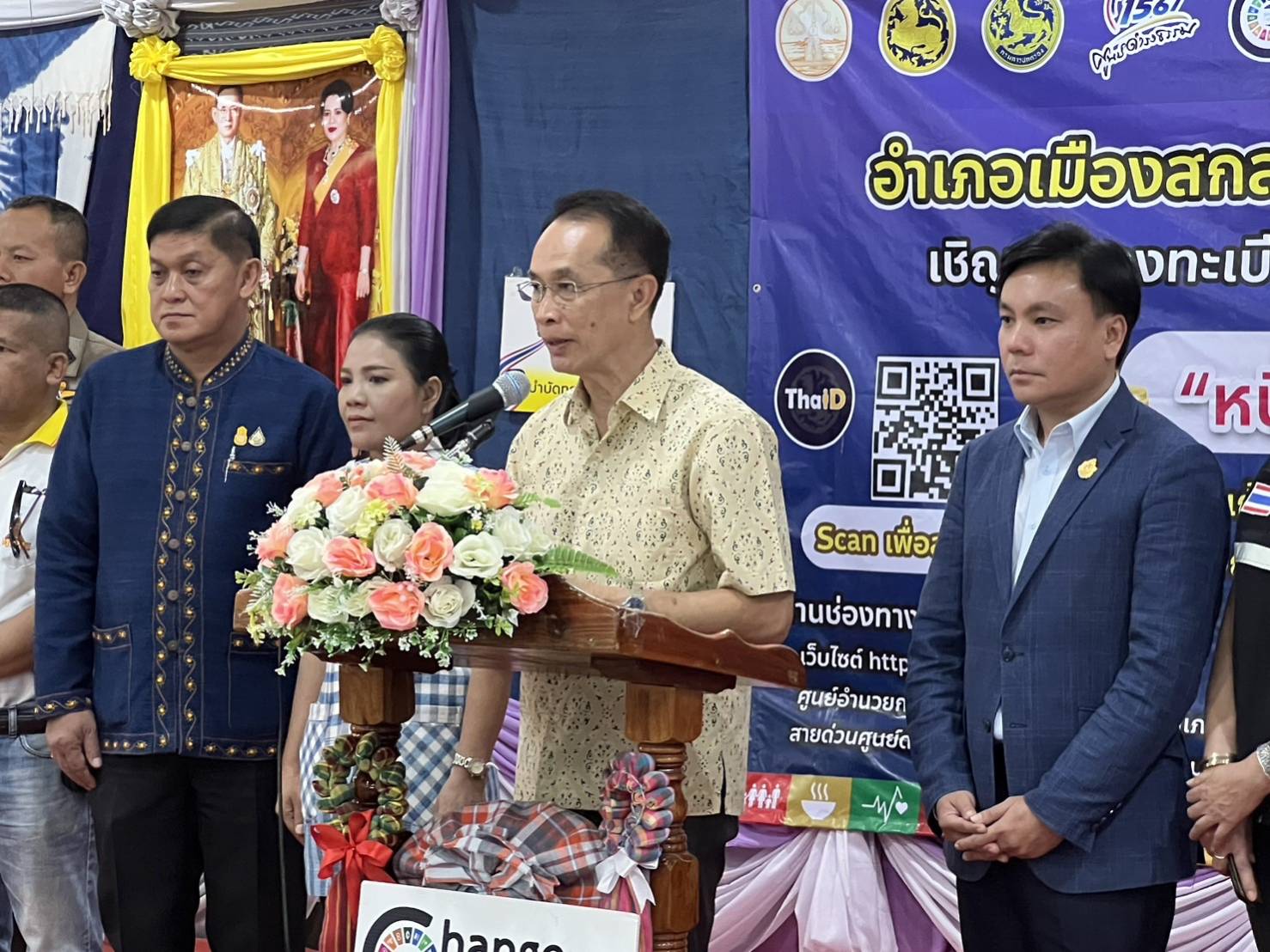 📢พช.สกลนคร : สกลนคร Kick Off มหกรรมตลาดนัด “แก้หนี้นอกระบบ” 